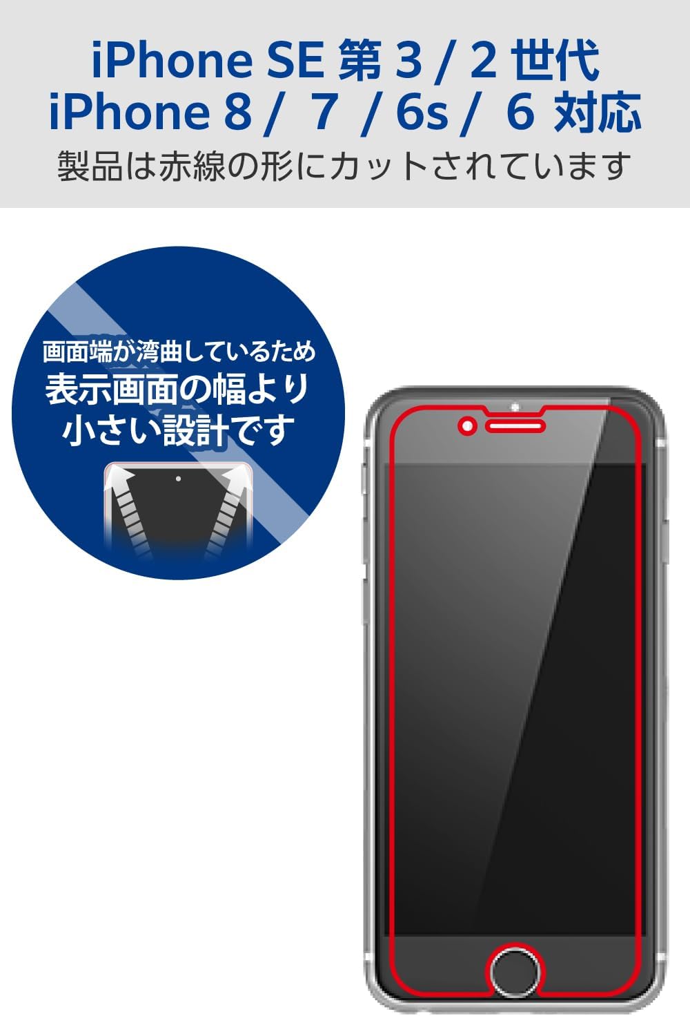 Thumbnail 1 de エレコム PMWA22SFLGDTW iPhone用ガラスフィルム 2枚入り・Dragontrail(R)X・硬度10H