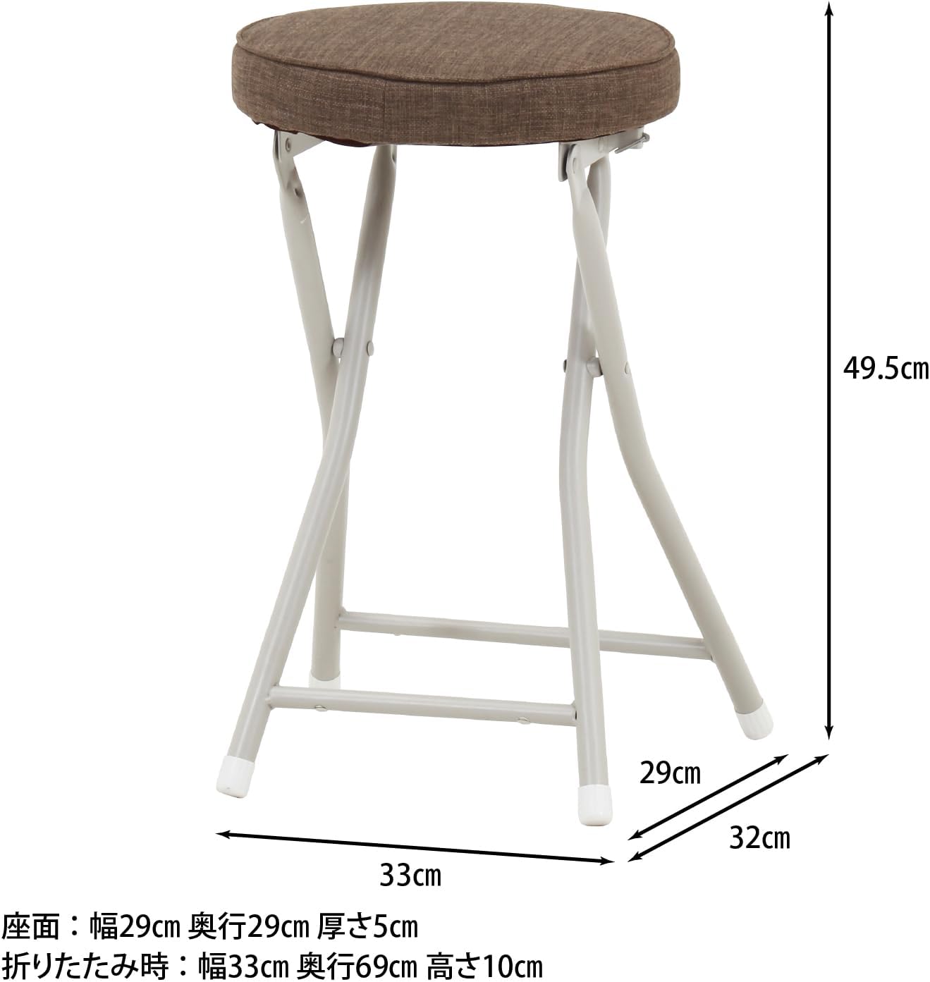 Detalle 2 de 不二貿易 73623 折りたたみスツール 幅33cm・高さ49.5cm、ブラウンのポリエステル張り