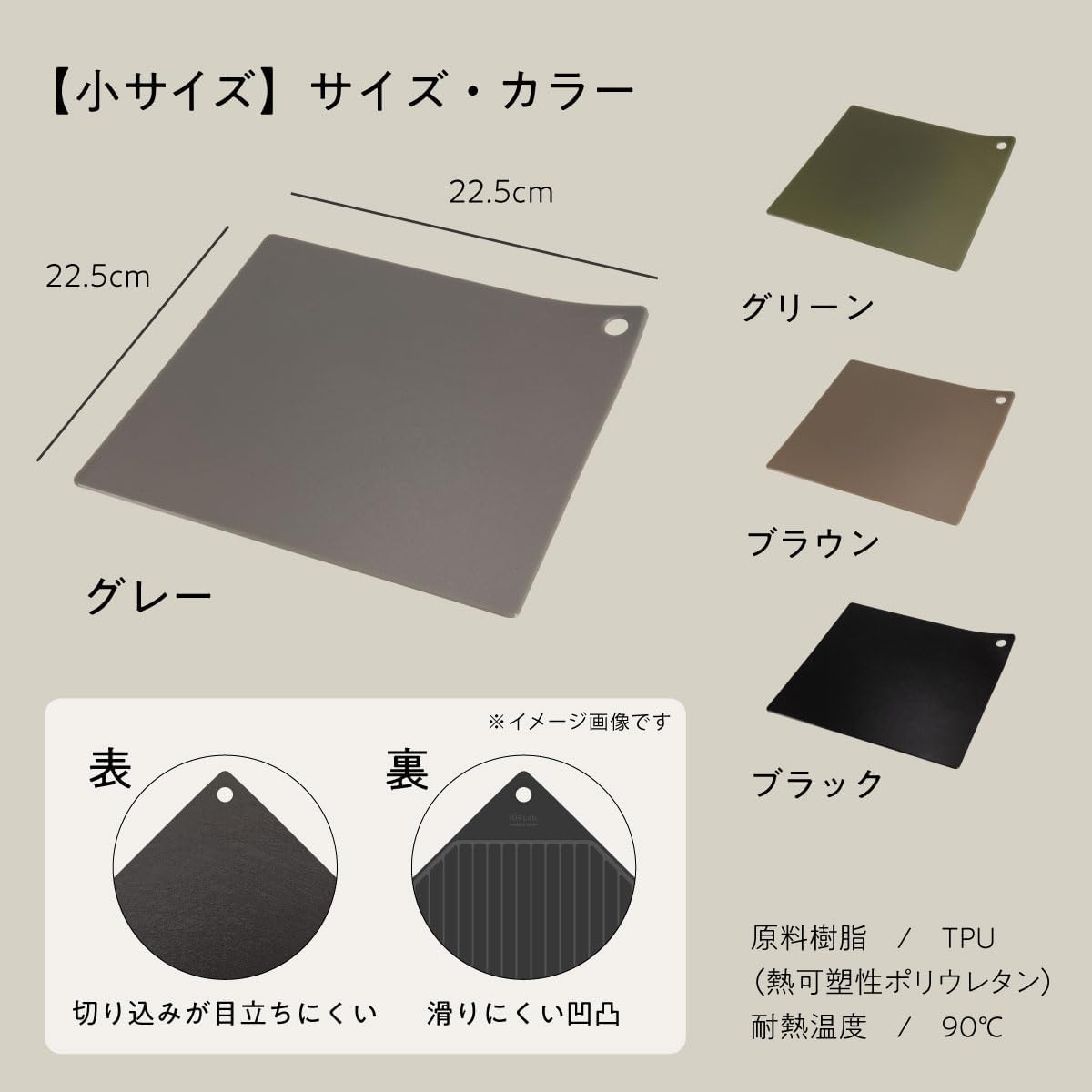Thumbnail 6 de 104Lab. 切りたくなるまな板 TPU製 22.5cm角・グリーンの軽量シートタイプ