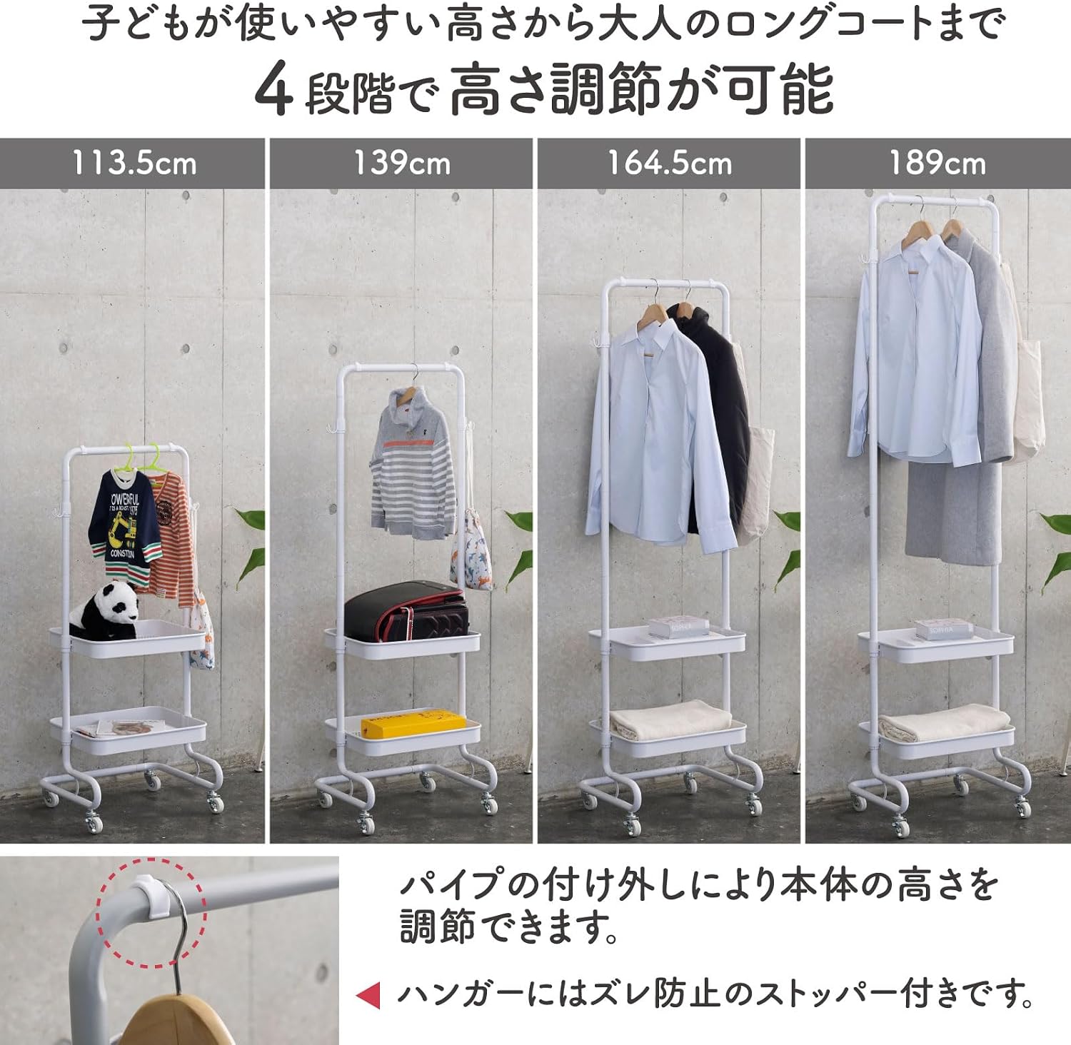 Detalle de 山善 LTHS-2(LGY) スリムトローリーハンガー 幅51cm・高さ4段階調節・バスケット2段