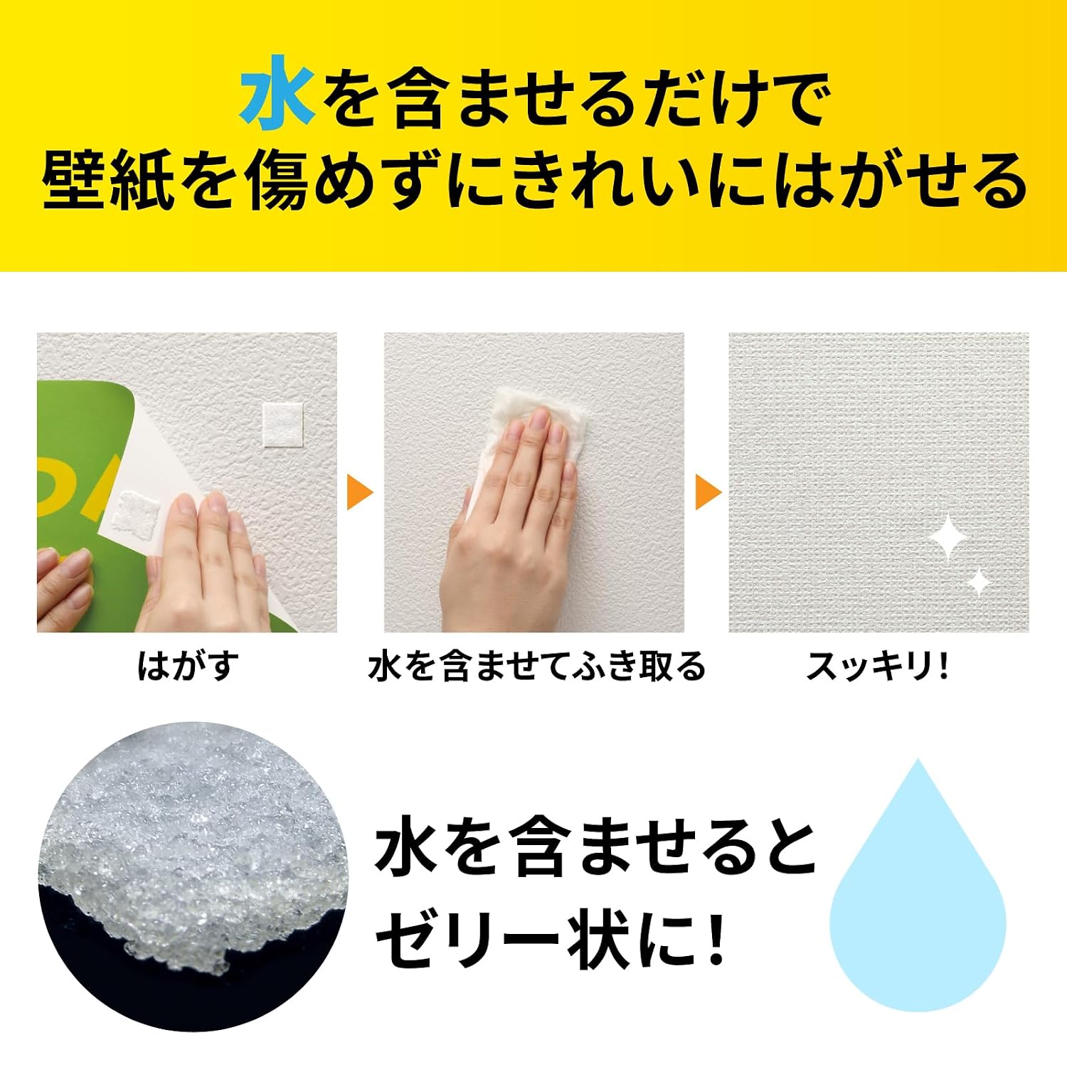 Detalle de ニトムズ ミズトレック TT9990 壁紙用両面テープ 20mm幅・水ではがせる6巻入り