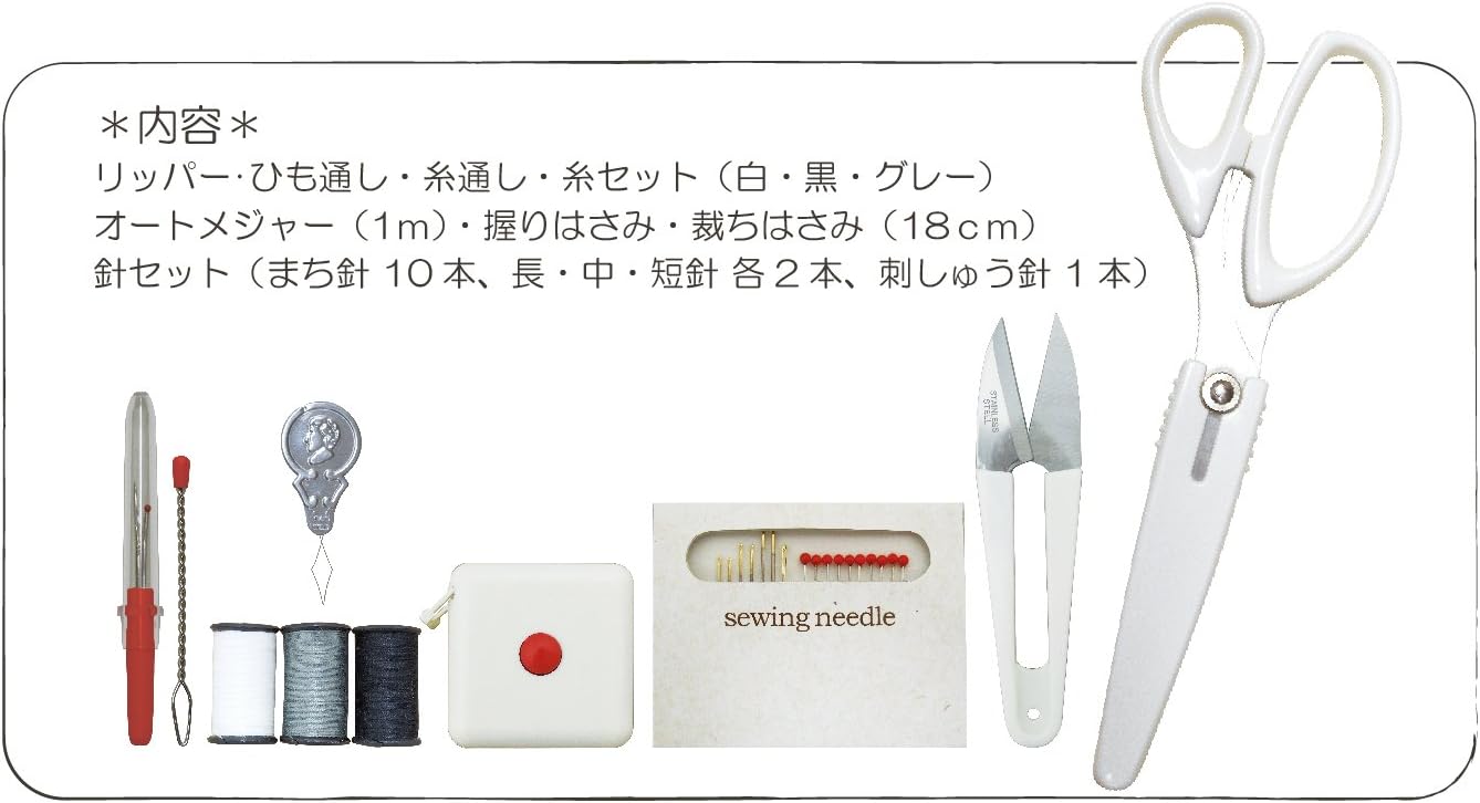 Detalle de 清原 サンコッコー SUN80-99 ソーイングツール 8点セット、18cm裁ちばさみ・1mメジャー付き