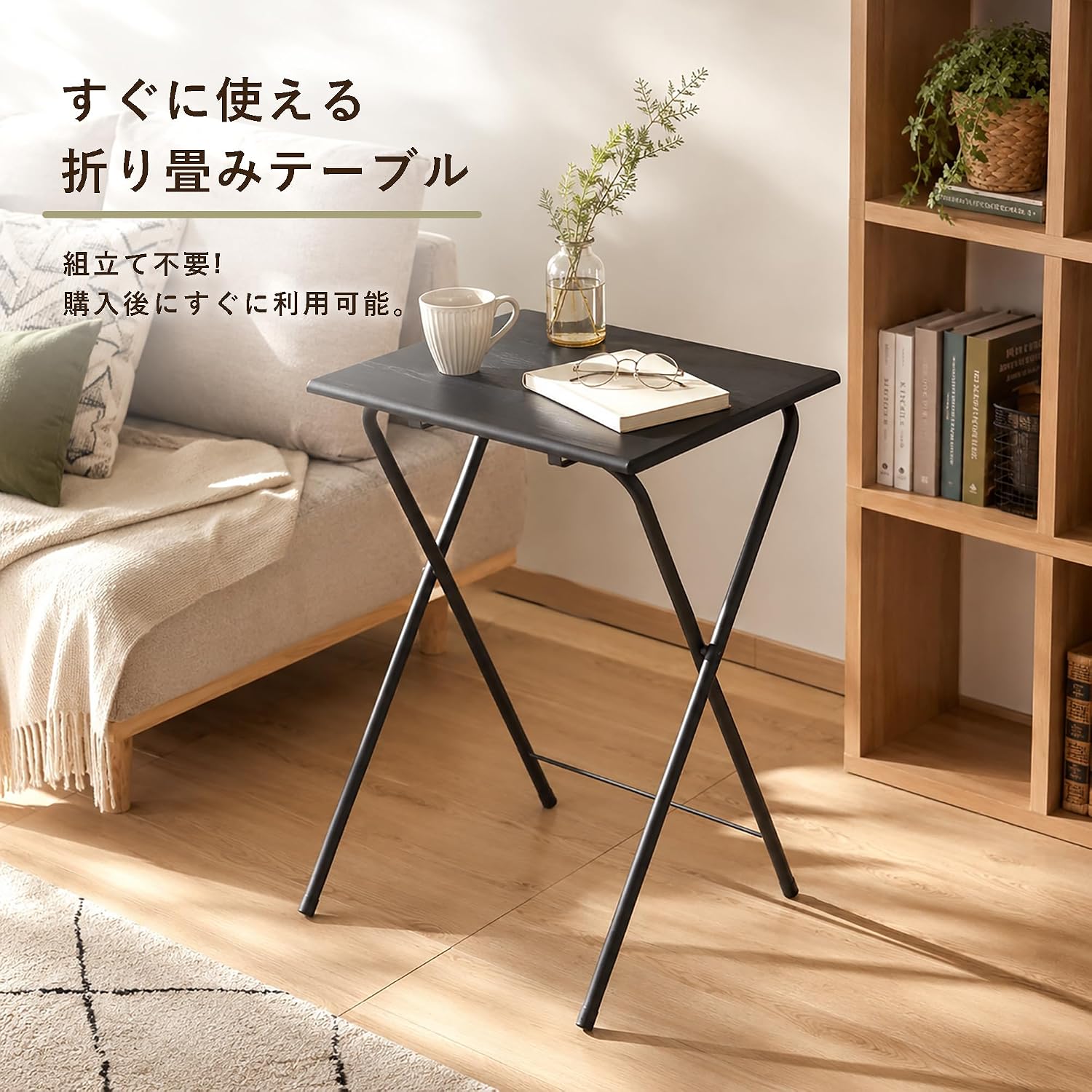 Detalle de パール金属 BLKP N-7815 折りたたみサイドテーブル ハイタイプ ブラック