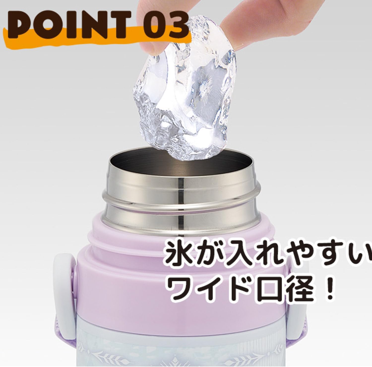 Detalle 2 de スケーター SDC4-A アナと雪の女王 ステンレス子ども用水筒 470ml・直飲み・保冷専用