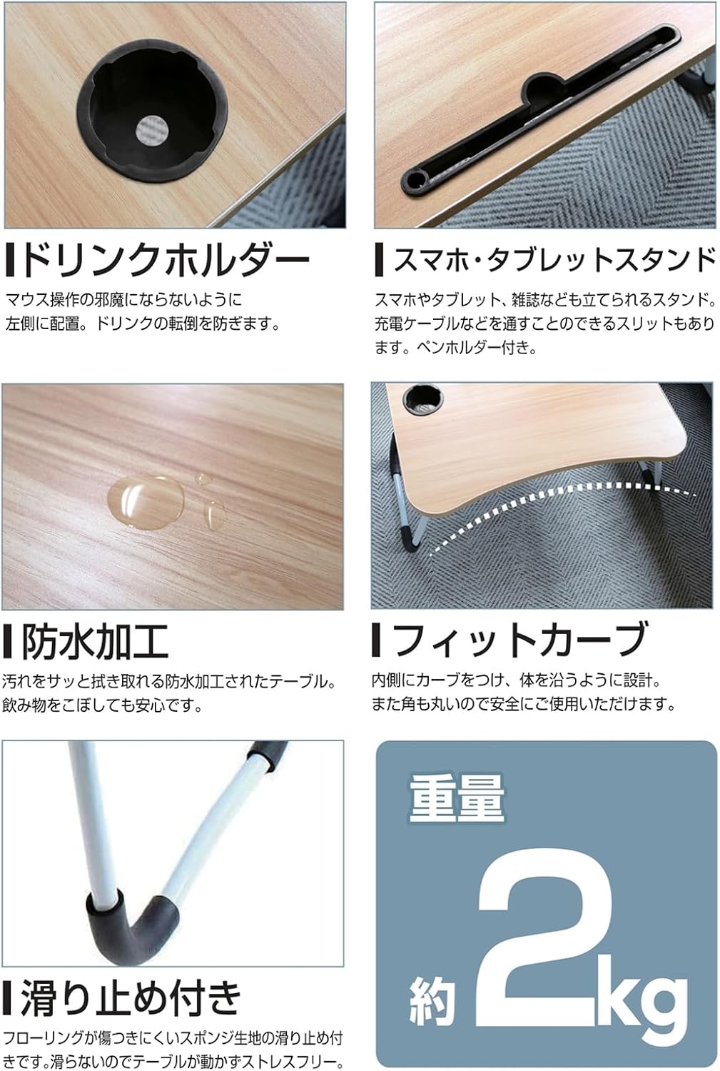 Detalle de トレードワン 60122 折りたたみガジェットテーブル 幅60cm、タブレットスタンド・ドリンクホルダー付き