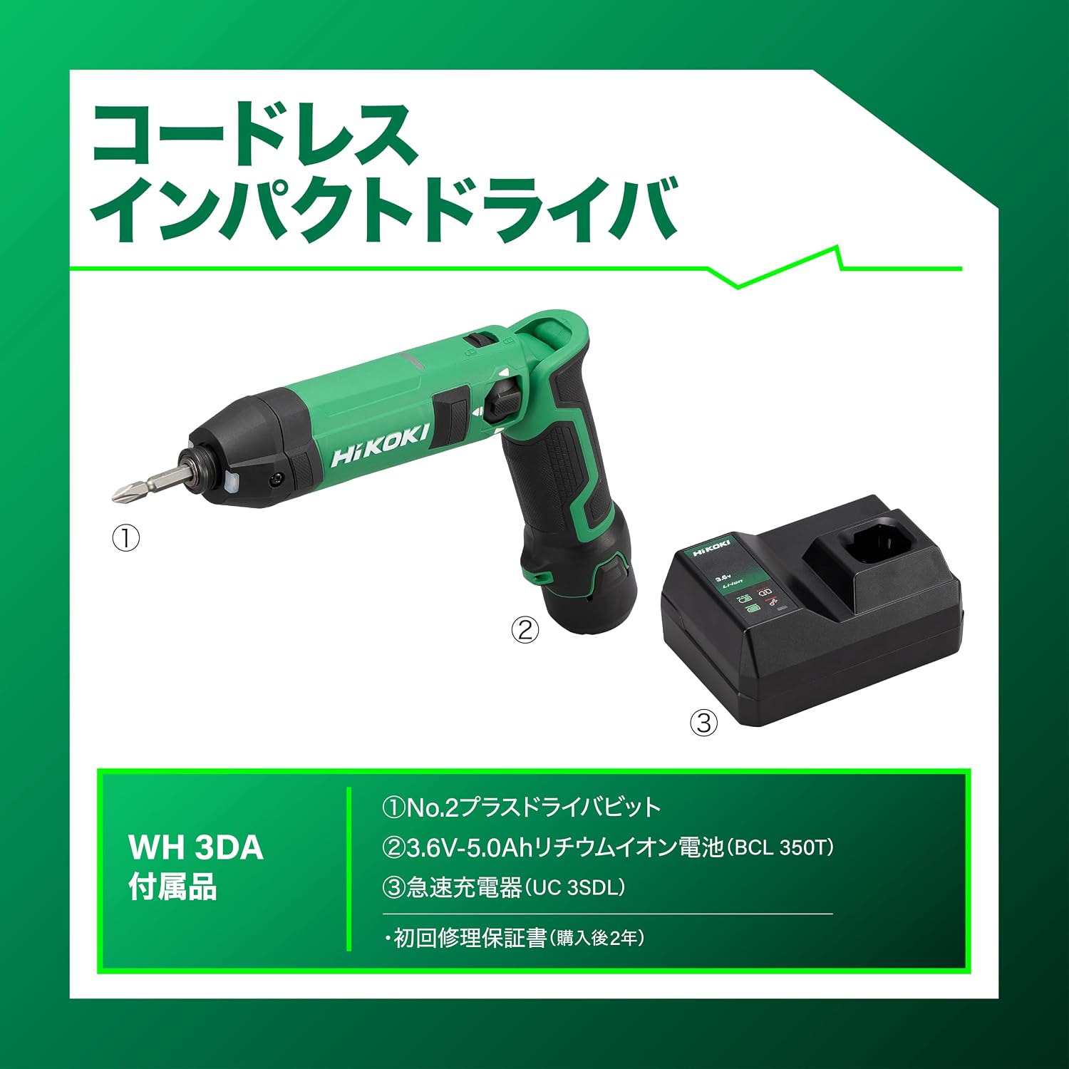 Detalle de HiKOKI WH3DA(JS) 3.6V充電式ペンインパクトドライバー スローモード搭載