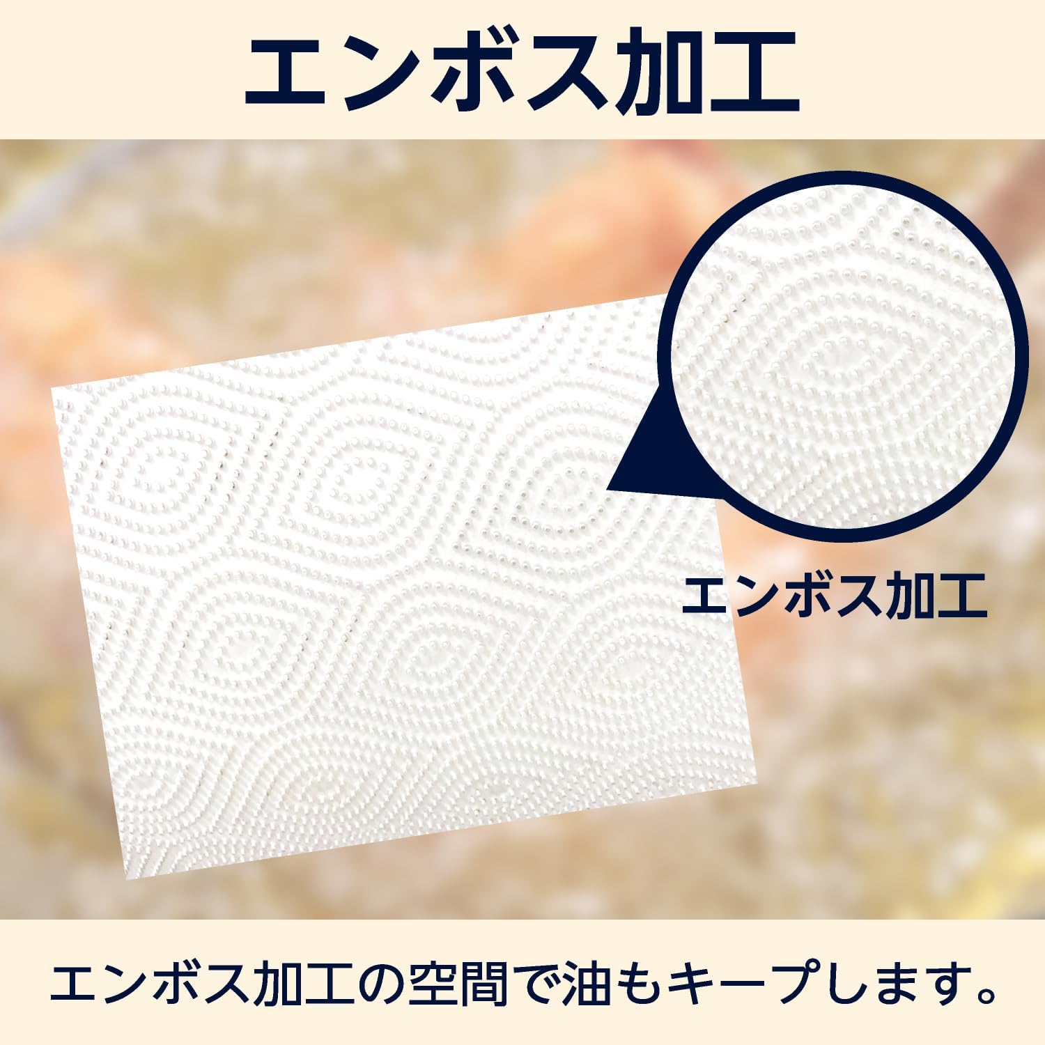 Thumbnail 6 de by Amazon BAKP18R キッチンペーパー 18ロール FSC認証紙・エンボス加工