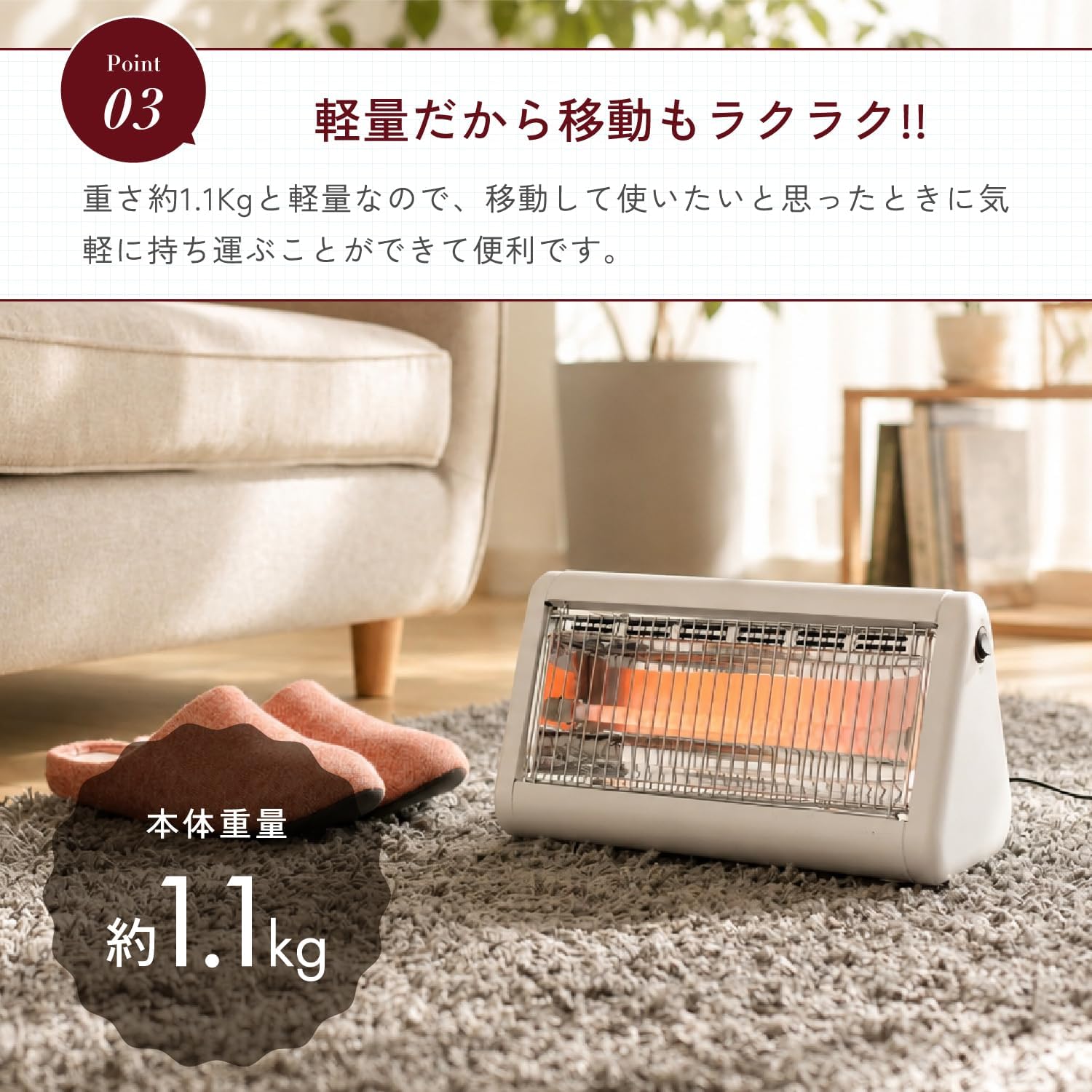 Detalle 1 de 山善 DS-F041(W) 足元用電気ストーブ 400W・転倒OFFスイッチ搭載 ホワイト