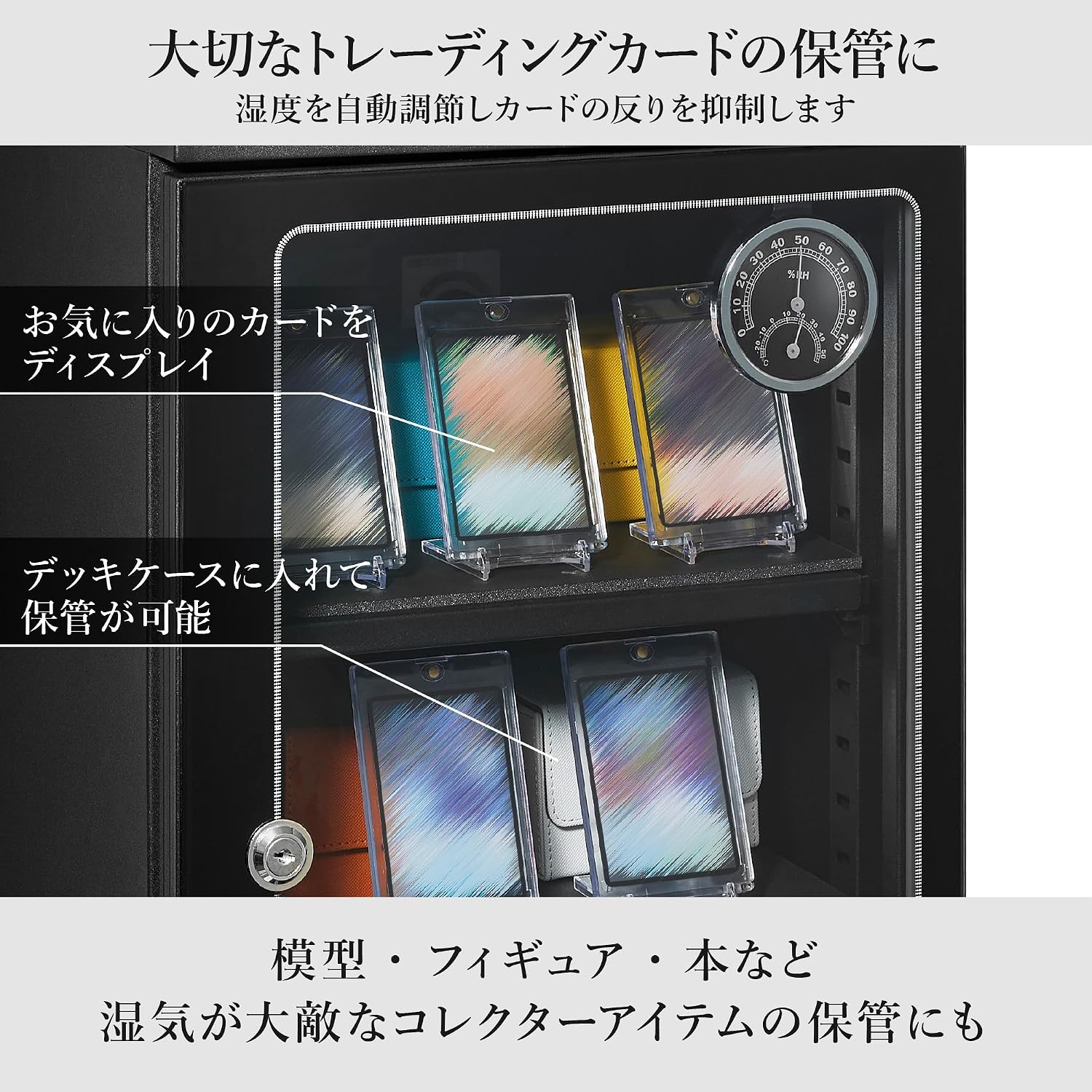 Thumbnail 6 de ハクバ KED-60AZ E-ドライボックス 防湿庫 60L・電子制御・温湿度計付き