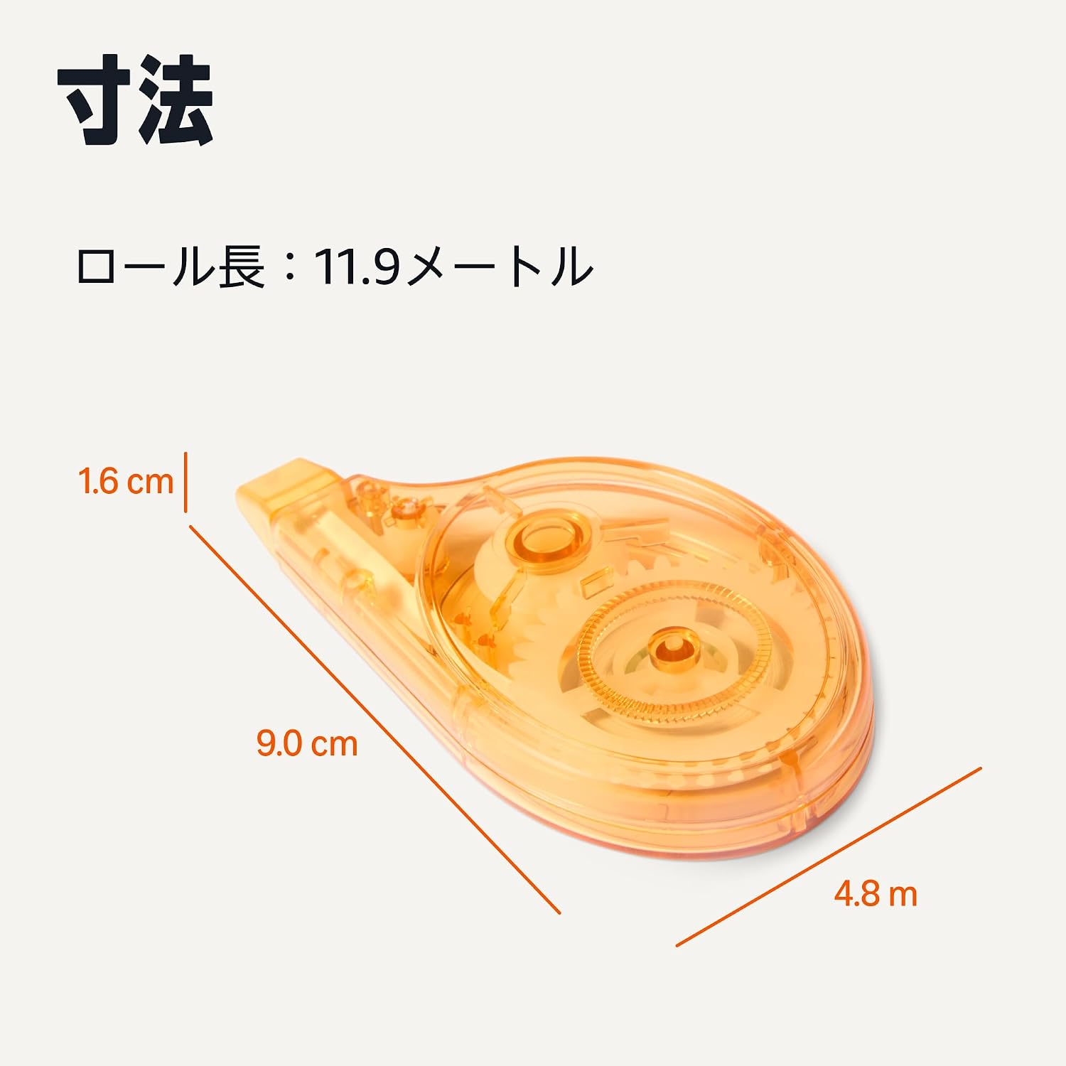 Detalle de Amazonベーシック CT-A01 修正テープ 約4mm幅・2倍巻12m 横引きタイプ 10個入り
