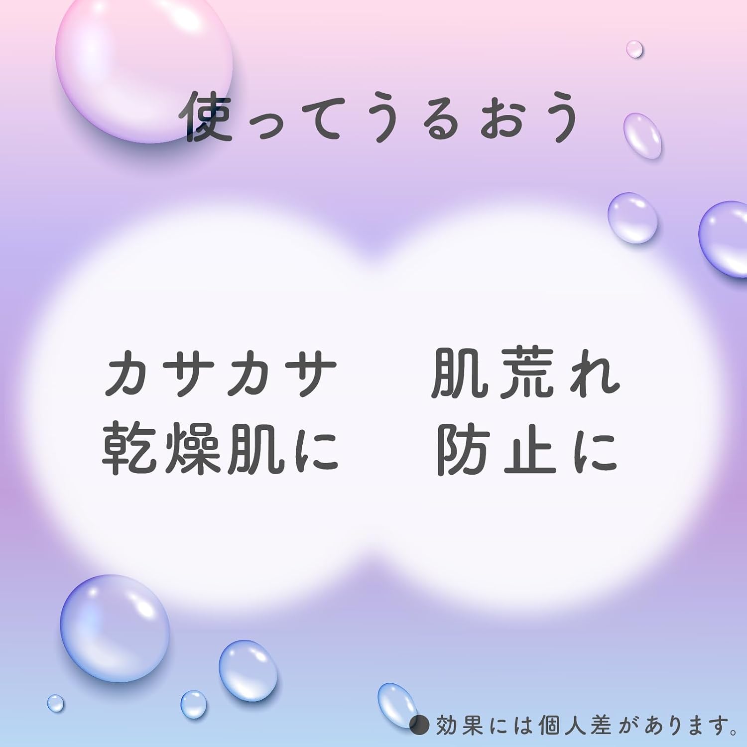 Detalle de ウルモア 4904740692944 クリーミーフローラル 高保湿入浴液 詰替え480mL×2個+温素1包
