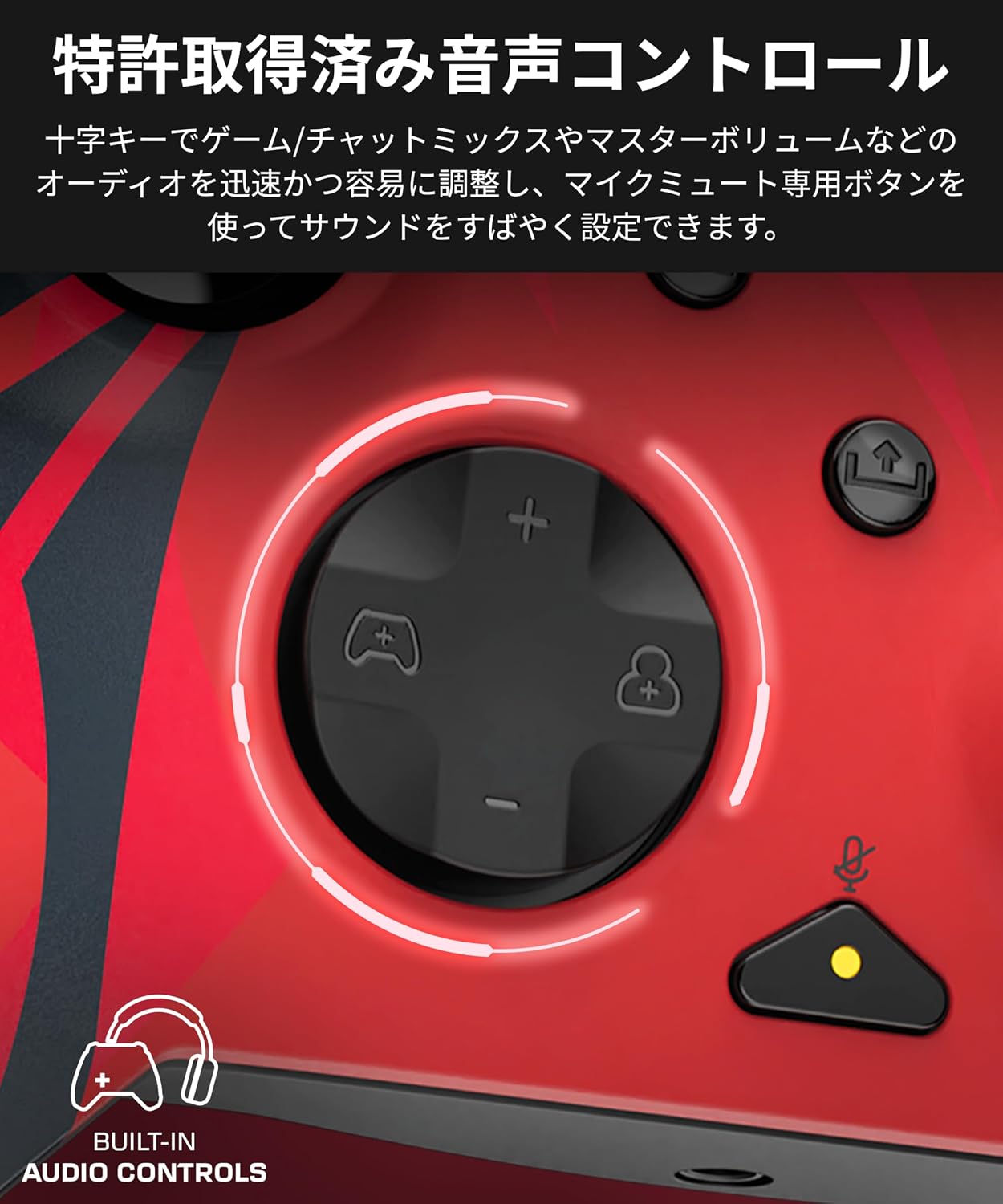 Detalle de TURTLE BEACH Rematch Advanced TBC-2004-65 有線ゲームコントローラー スピリットレッド