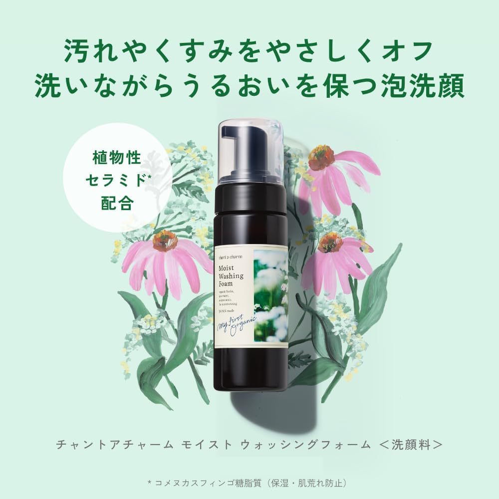 Detalle de チャントアチャーム モイスト ウォッシングフォーム 150mL|泡洗顔・ハーバルフローラルの香り