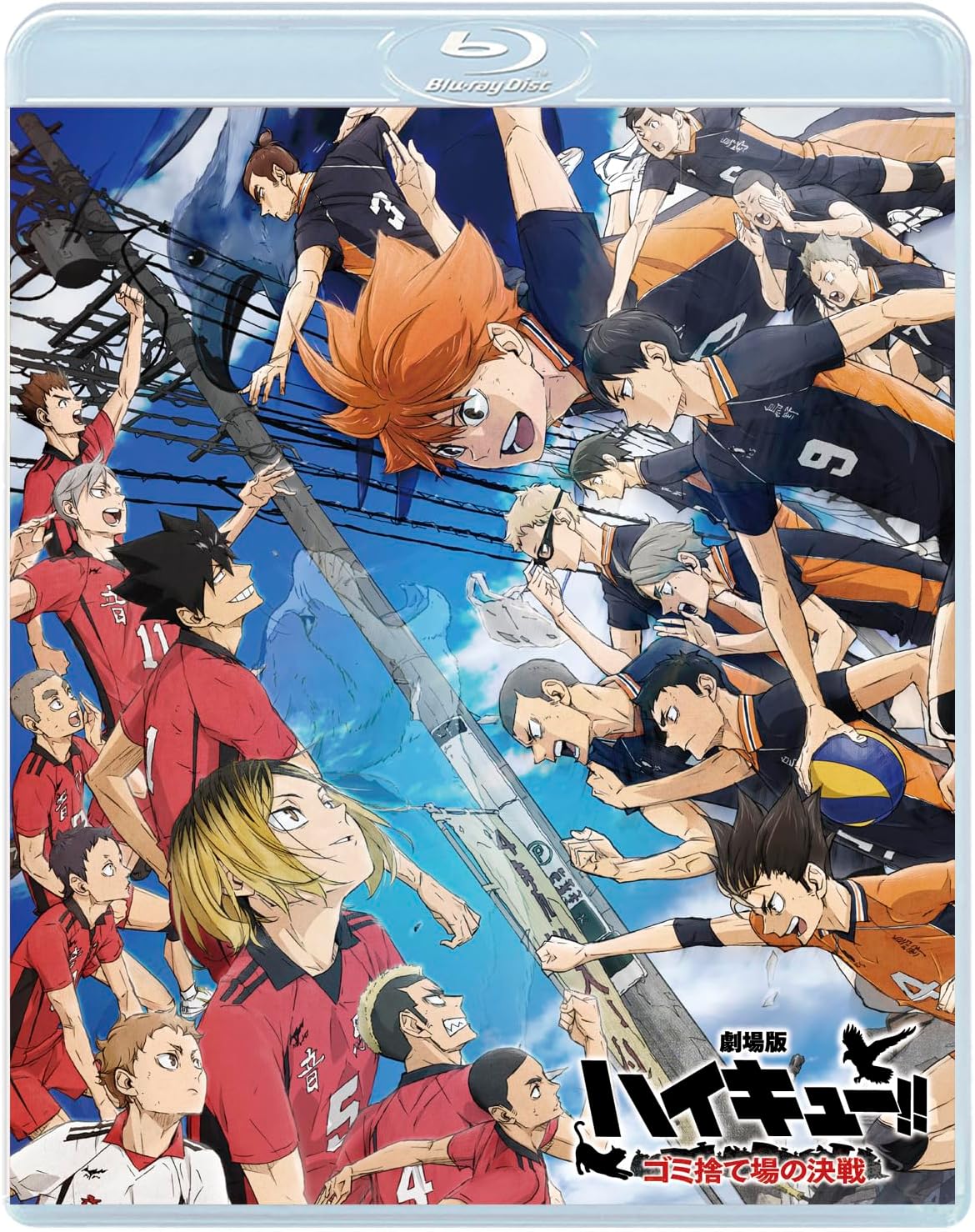 Detalle de 『劇場版ハイキュー!! ゴミ捨て場の決戦』通常版 Blu-ray 烏野高校VS音駒高校の公式戦