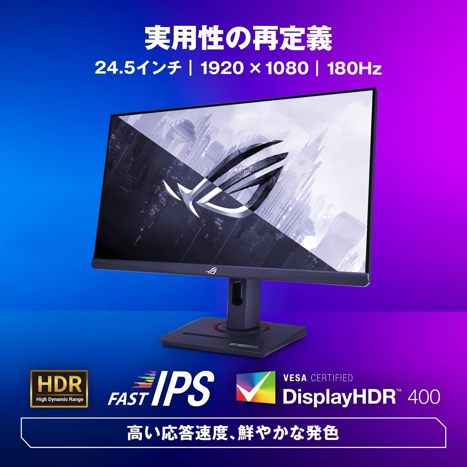 Detalle 2 de ASUS ROG Strix XG259CS-J ゲーミングモニター 24.5インチ FHD Fast IPS 180Hz