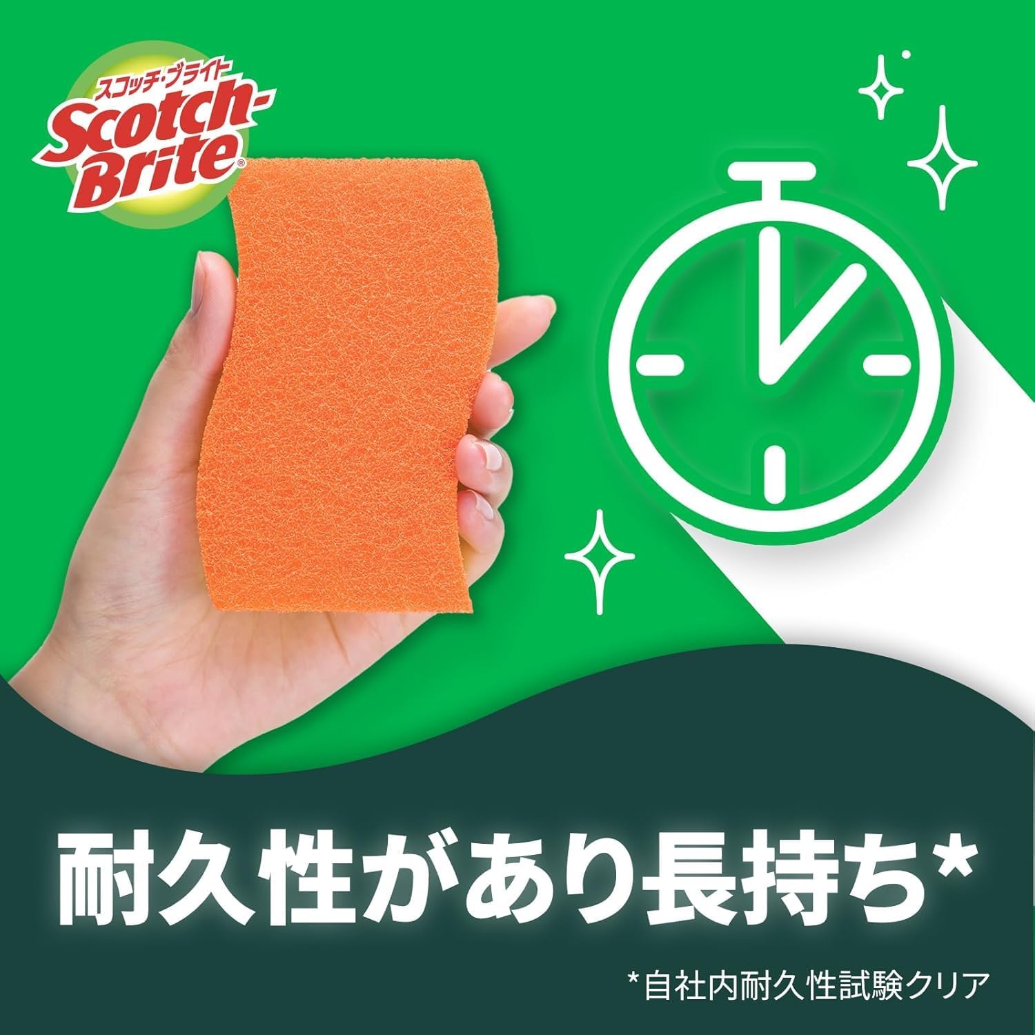 Detalle de 3M スコッチ・ブライト HB-21KE-H-6P キッチンスポンジ オレンジ 6個入り