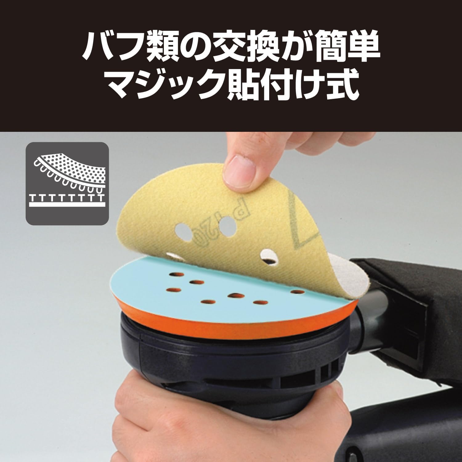 Thumbnail 4 de 京セラ RSEN-1250 サンダポリッシャー 100V・コード5m・回転数調整機能付き