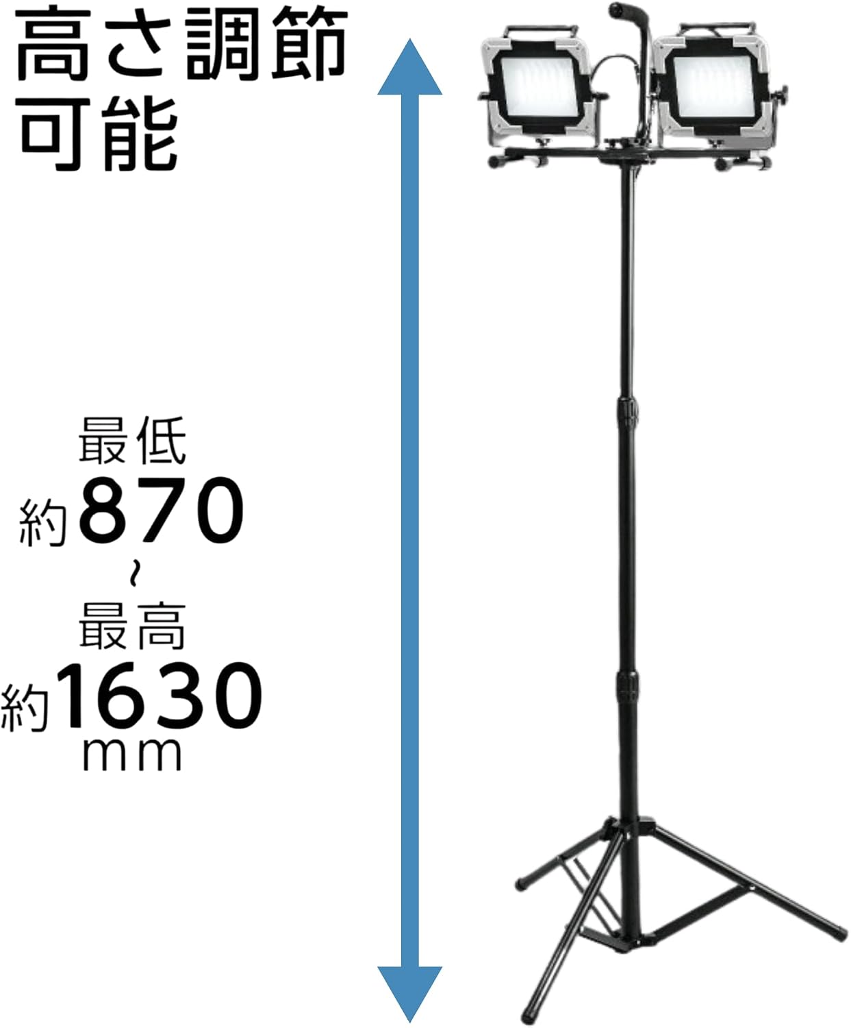 Detalle de 高儀 WLT-030LWA EARTH MAN スタンド式LEDワークライト 2灯式・IP65