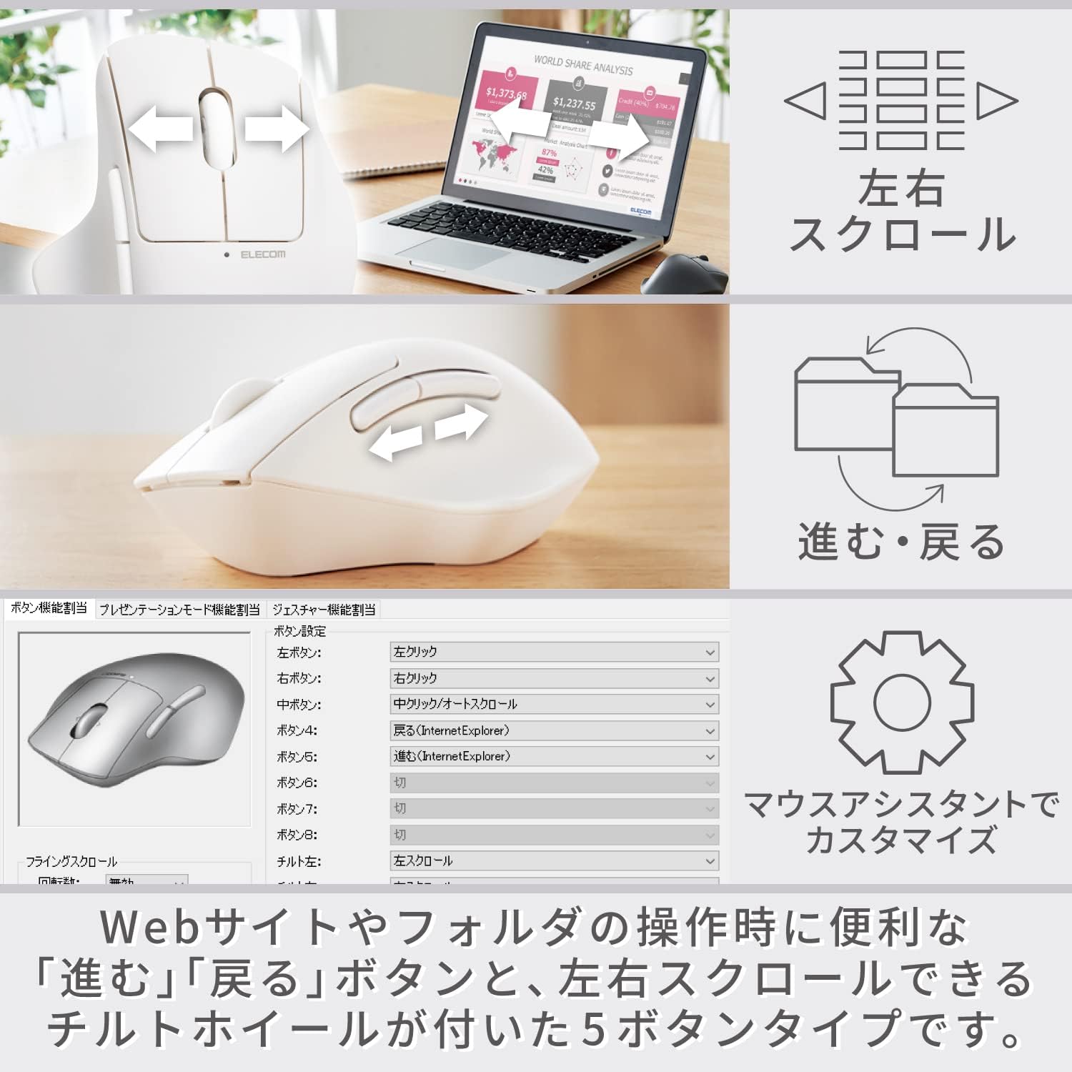 Thumbnail 6 de エレコム SHELLPHA M-SH30BBSKWH ワイヤレスマウス Bluetooth・静音・5ボタン