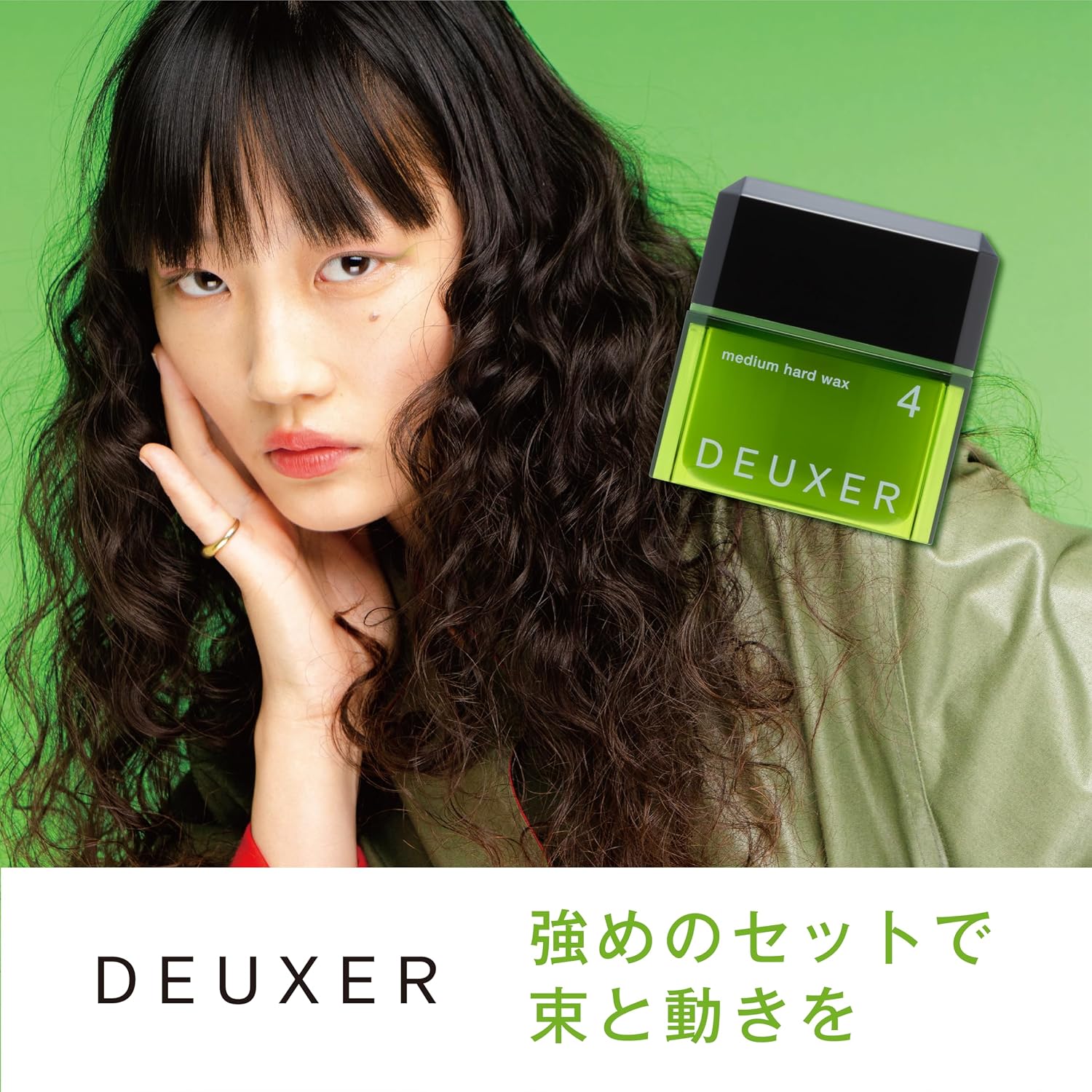 Detalle 2 de ナンバースリー DEUXER 4 ミディアムハードワックス フローラルベリー 80g×2