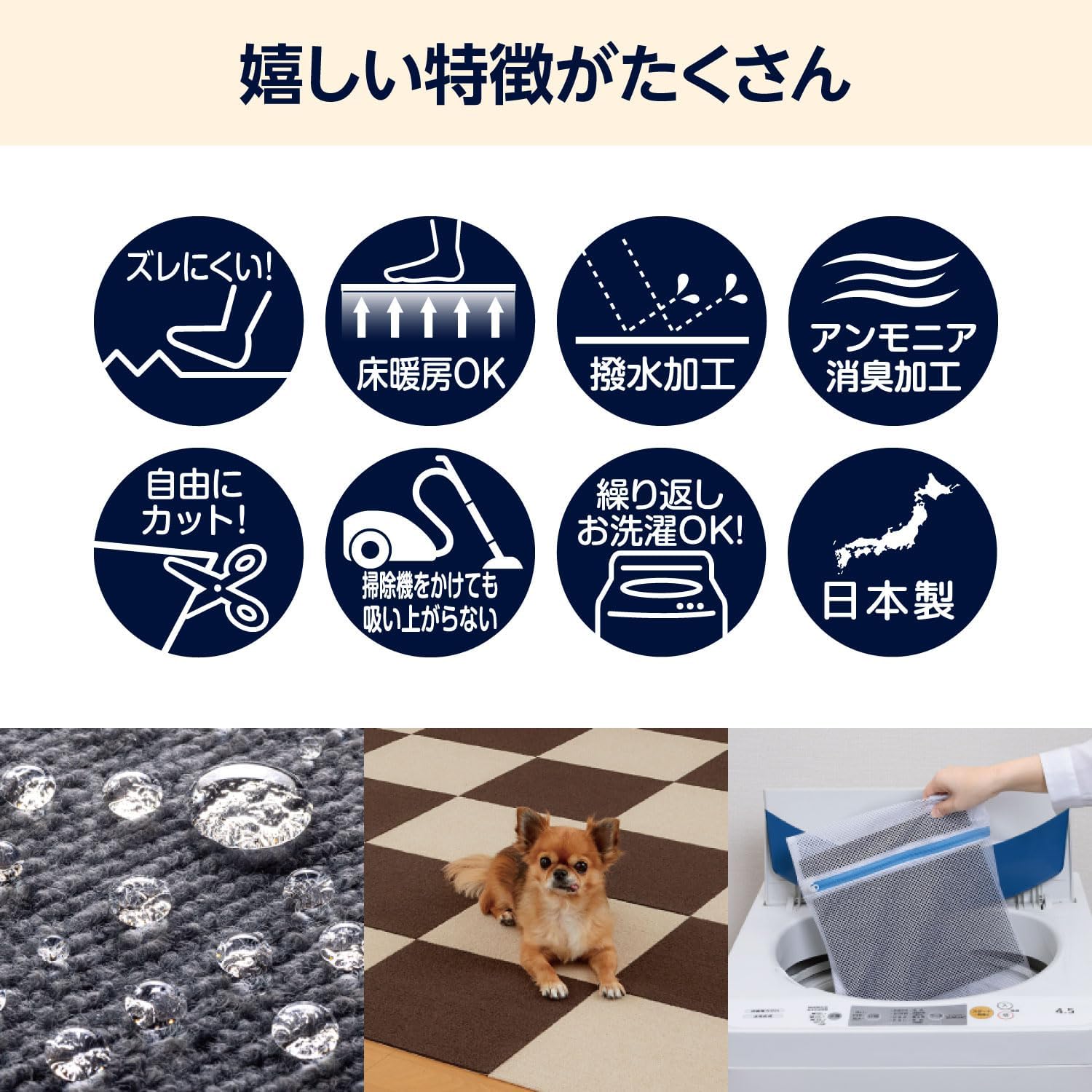 Detalle 2 de by Amazon ペット用タイルマット 45×45×0.4cm 吸着・撥水加工、モカベージュ 16枚入り