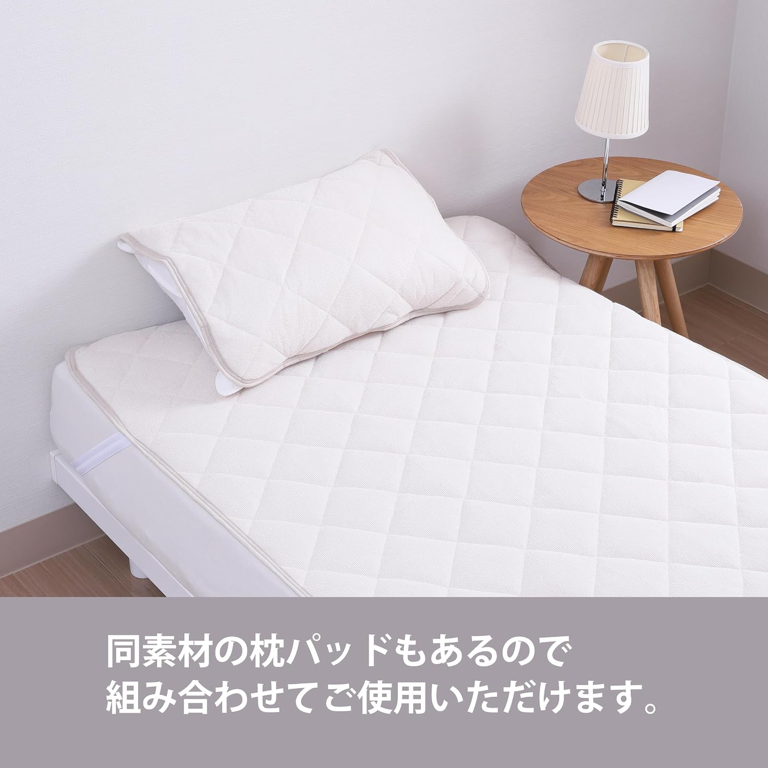 Thumbnail 6 de 西川 SEVENDAYS SV4064 パイル敷きパッド シングル 綿パイル・洗濯機対応・ベージュ