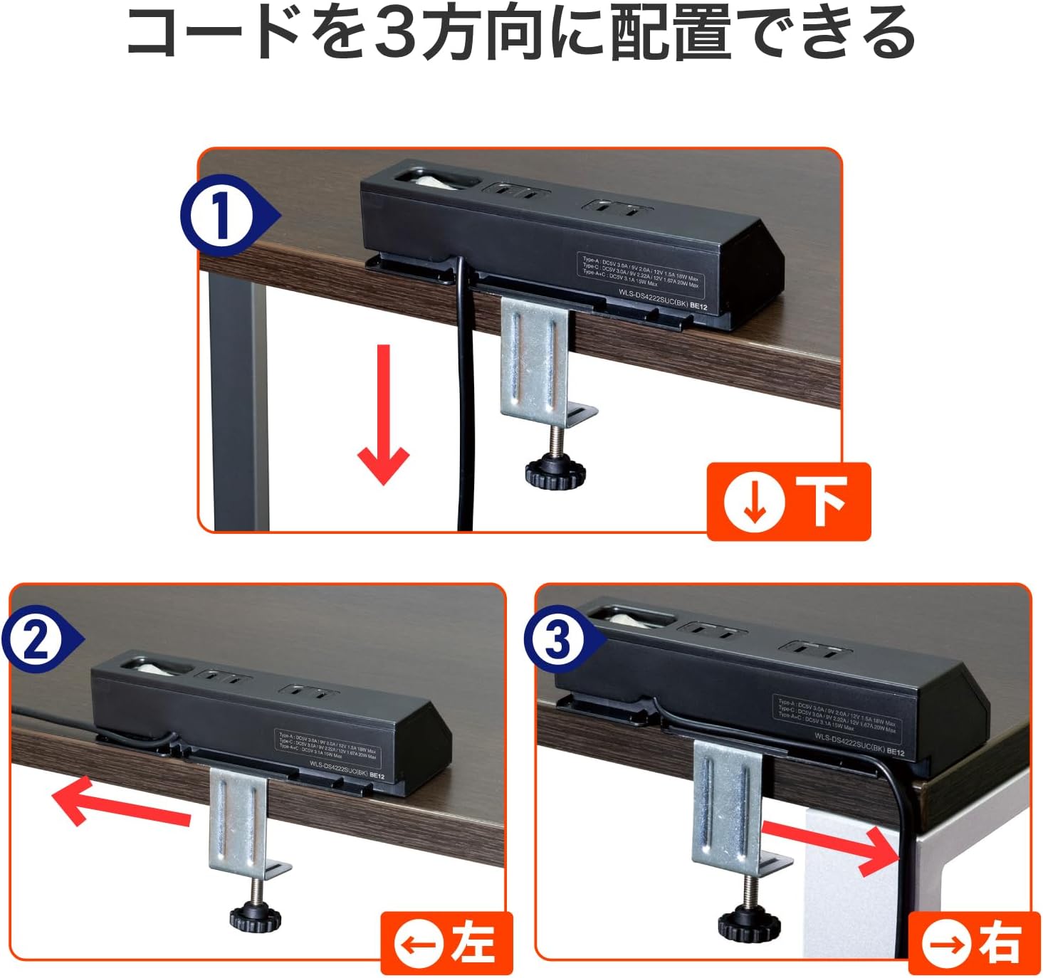 Detalle 2 de エルパ(ELPA) WLS-DS4222SUC(BK) クランプ式デスクタップ 4個口・USB Type-C PD20W対応・2mコード