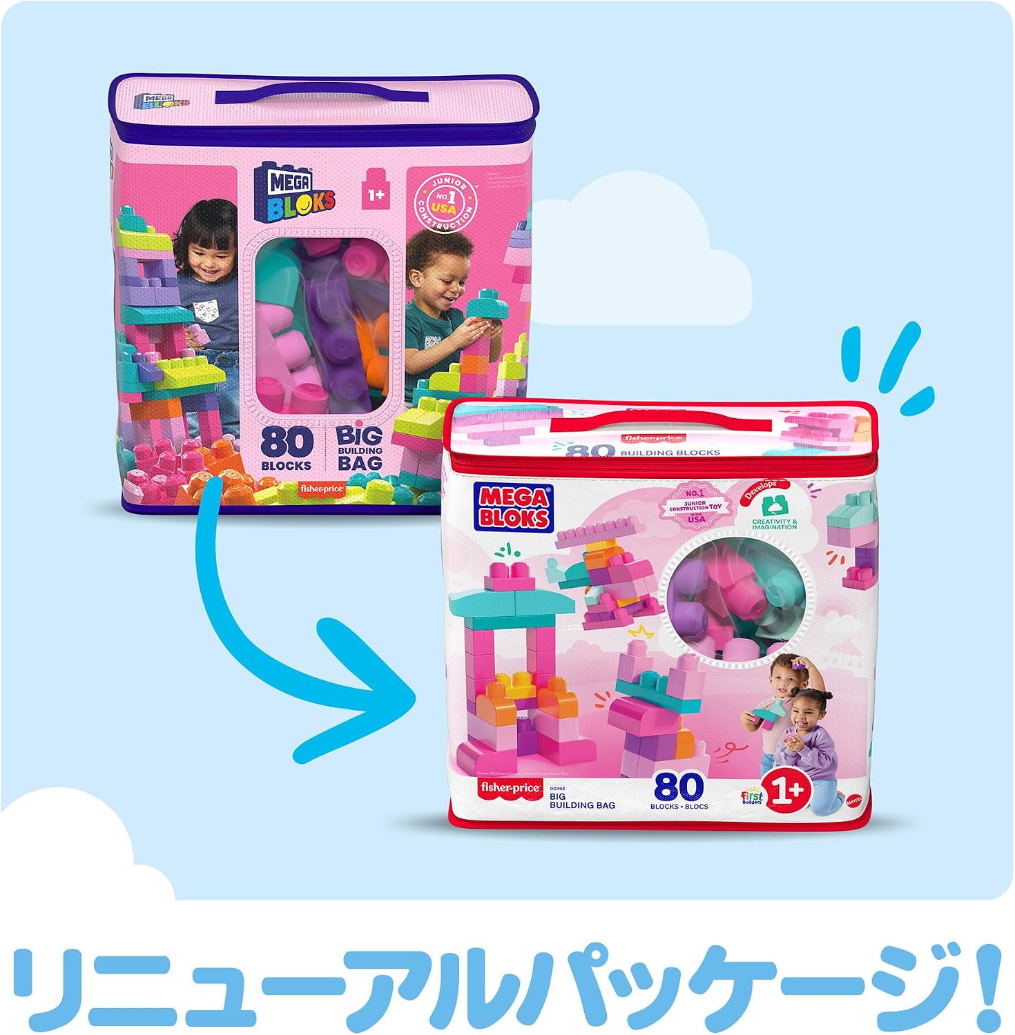 Thumbnail 5 de MEGA BLOKS DCH62 1才からのメガブロック 80個入り ピンクの大きなブロックセット