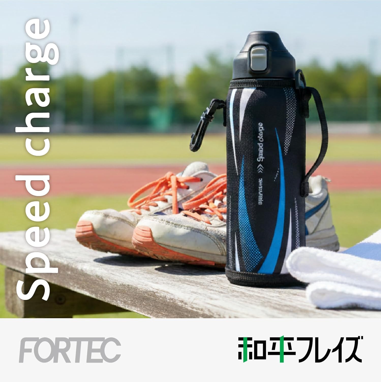 Detalle 2 de 和平フレイズ フォルテック RH-1836 子ども用水筒 1.5L、ワンタッチ直飲み・真空断熱・保冷専用
