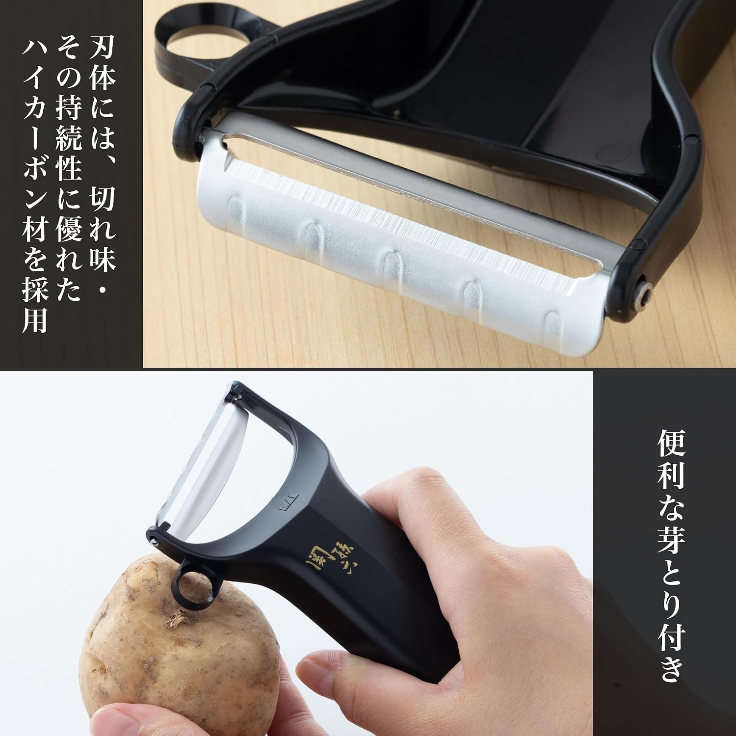 Detalle 2 de 貝印 関孫六 DH3341 コンパクトピーラー 日本製 ハイカーボン材・斜め刃