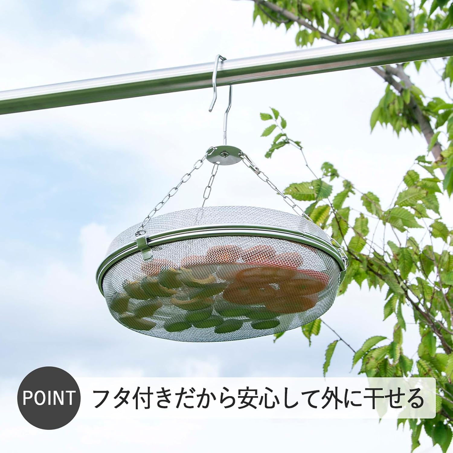 Detalle 2 de 下村企販 39485 干しかご 2段|18-8ステンレス製ドライフルーツバスケット