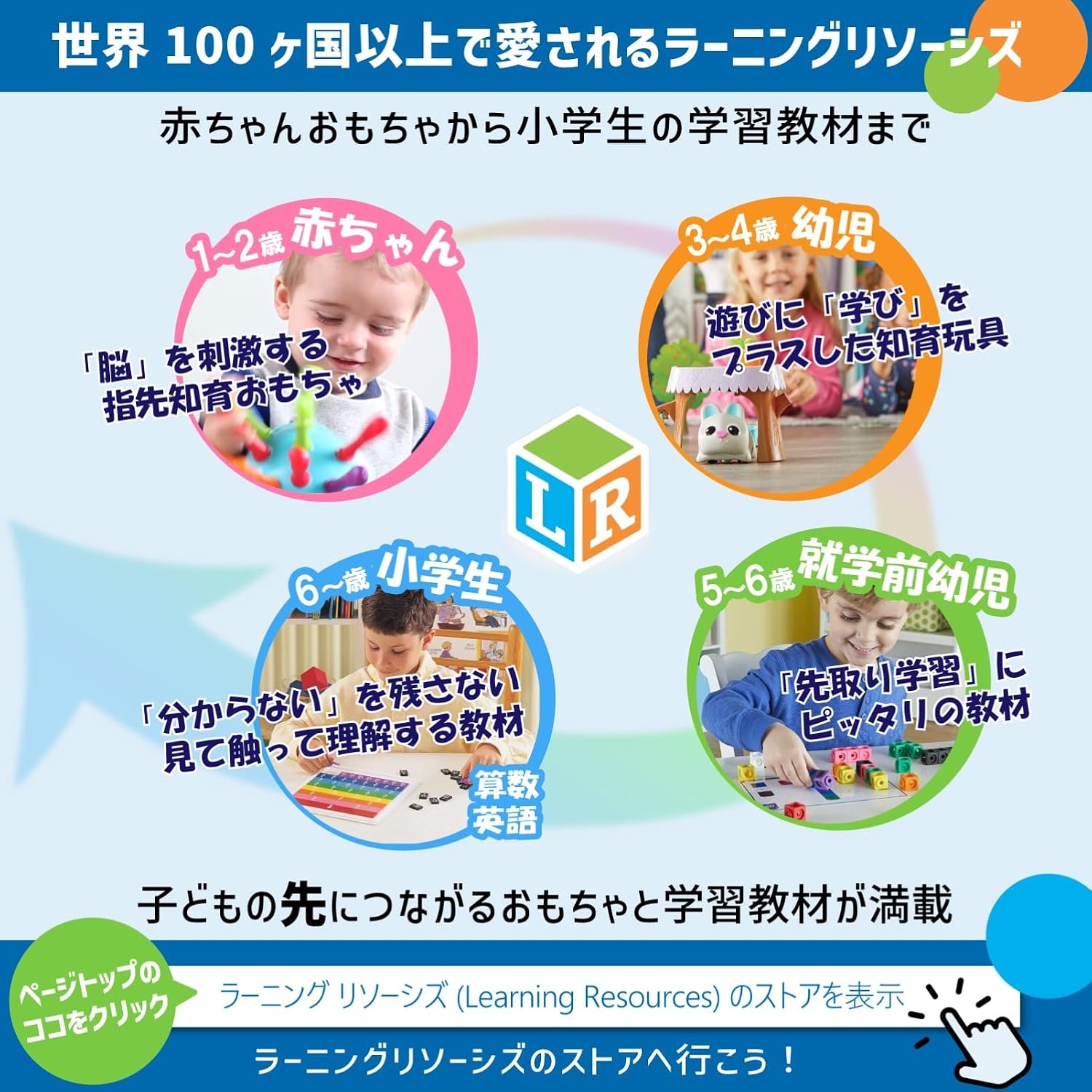 Thumbnail 5 de ラーニング リソーシズ LER 0924 ベーステンキューブ 1cm角・100個入り算数教材