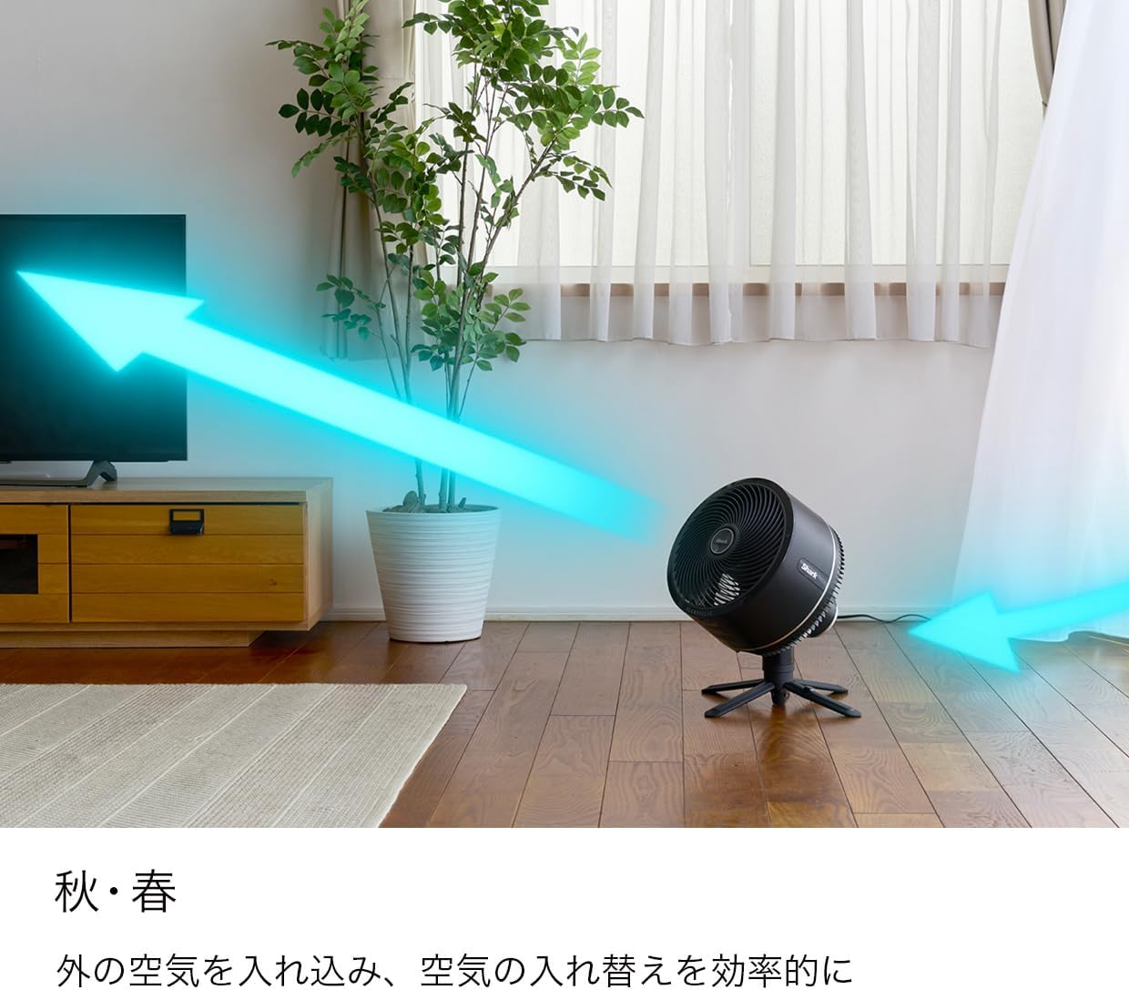 Detalle 2 de Shark FlexBreeze FA222JBKNC コードレスサーキュレーターファン ミスト対応・ブラック
