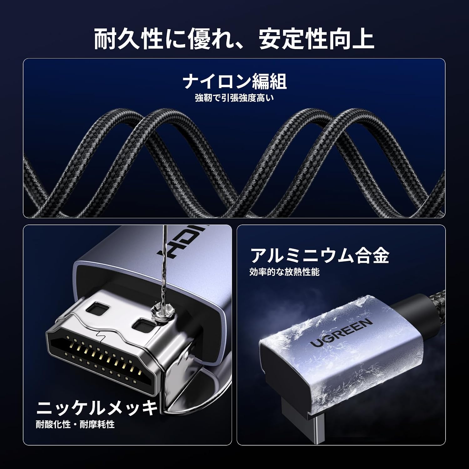 Thumbnail 6 de UGREEN HDMI 2.1ケーブル 2m L字型、48Gbps・8K/60Hz・eARC対応