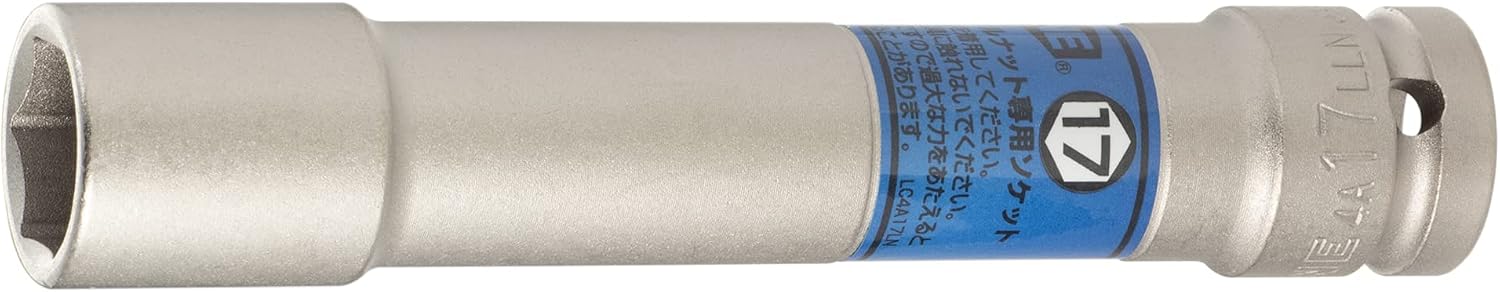 Detalle de トネ(TONE) 4A-17LLN インパクト用薄形ロングホイールナットソケット 17mm・差込角12.7mm