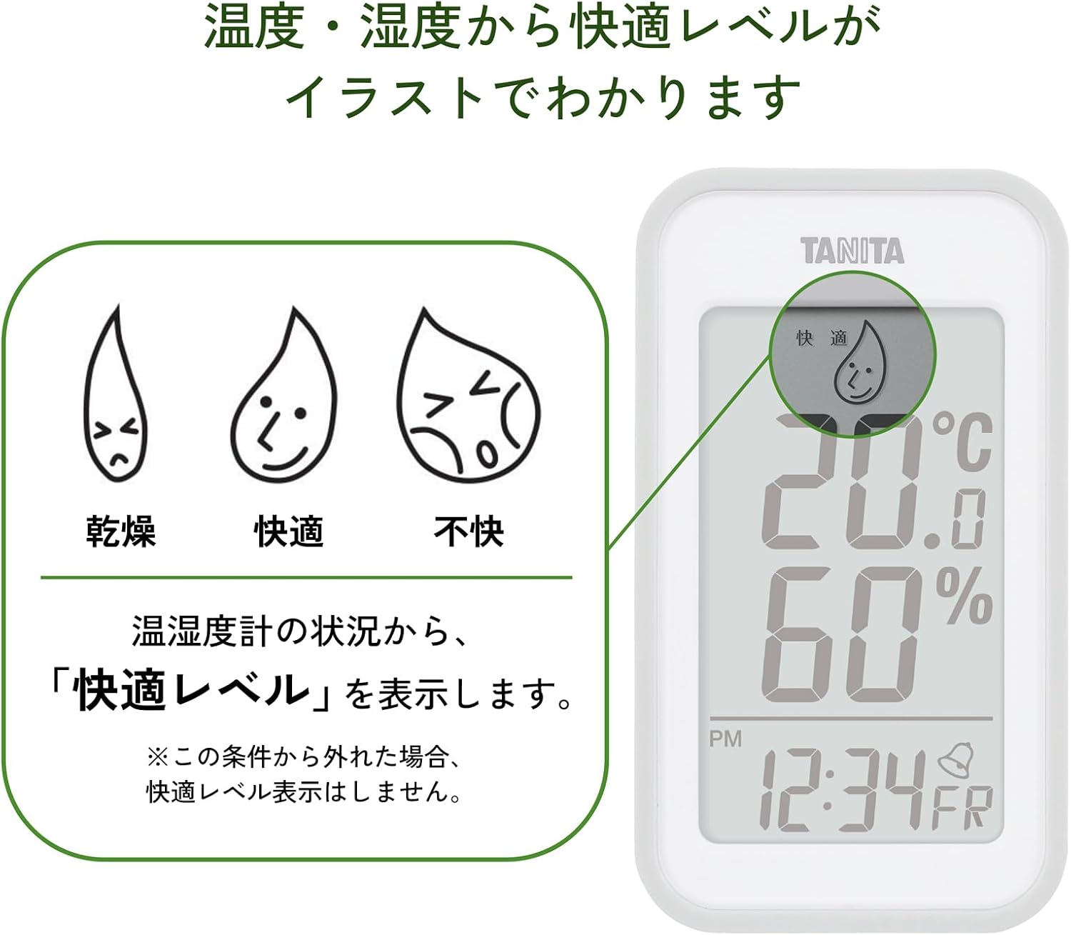 Detalle de タニタ TT-559 GY デジタル温湿度計、大画面・時計・日付表示・マグネット対応