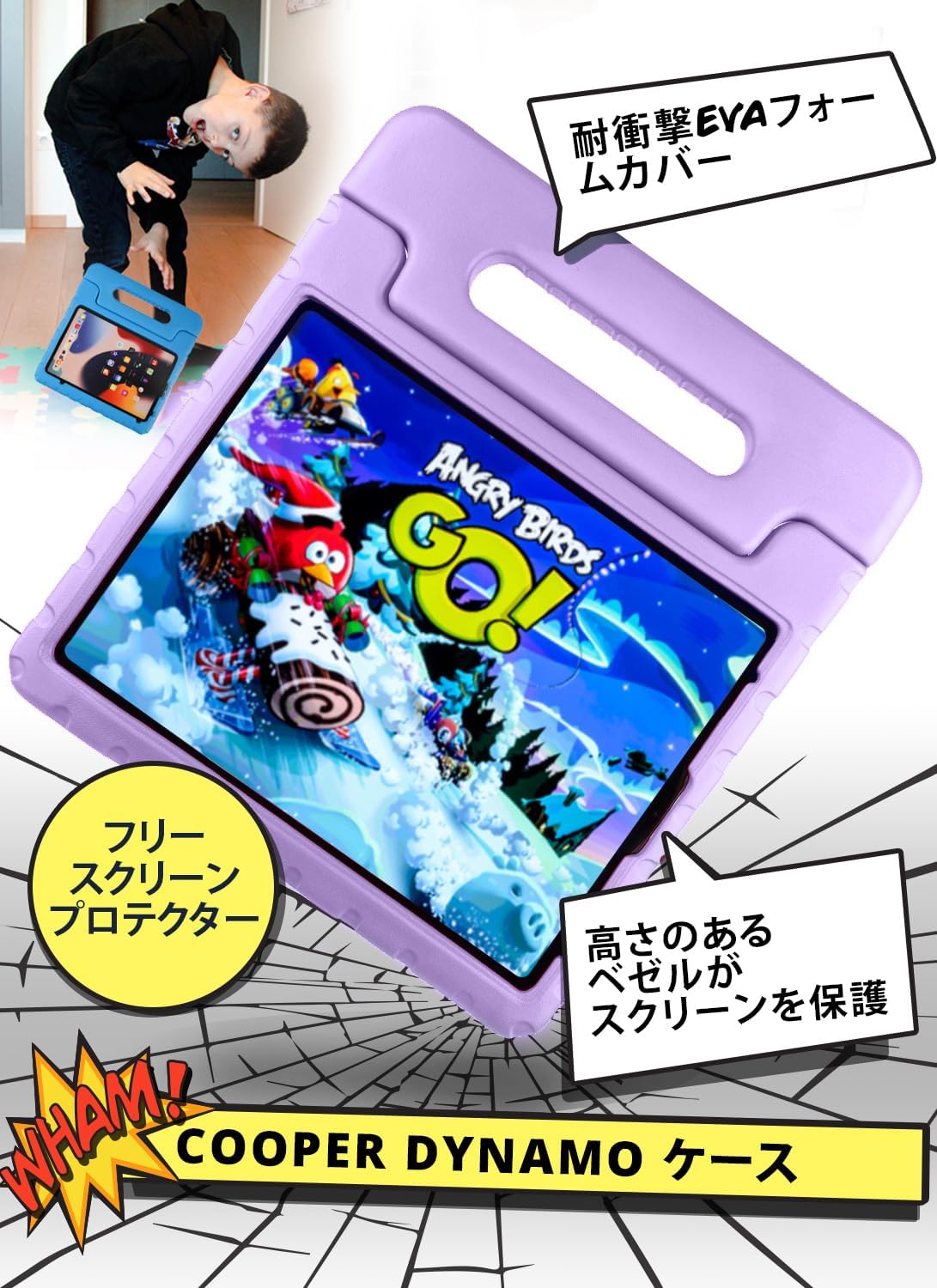 Detalle de Cooper Cases DYNAMO iPad Pro 11インチ用ケース 軽量EVA・ハンドル・スタンド付き バイオレット
