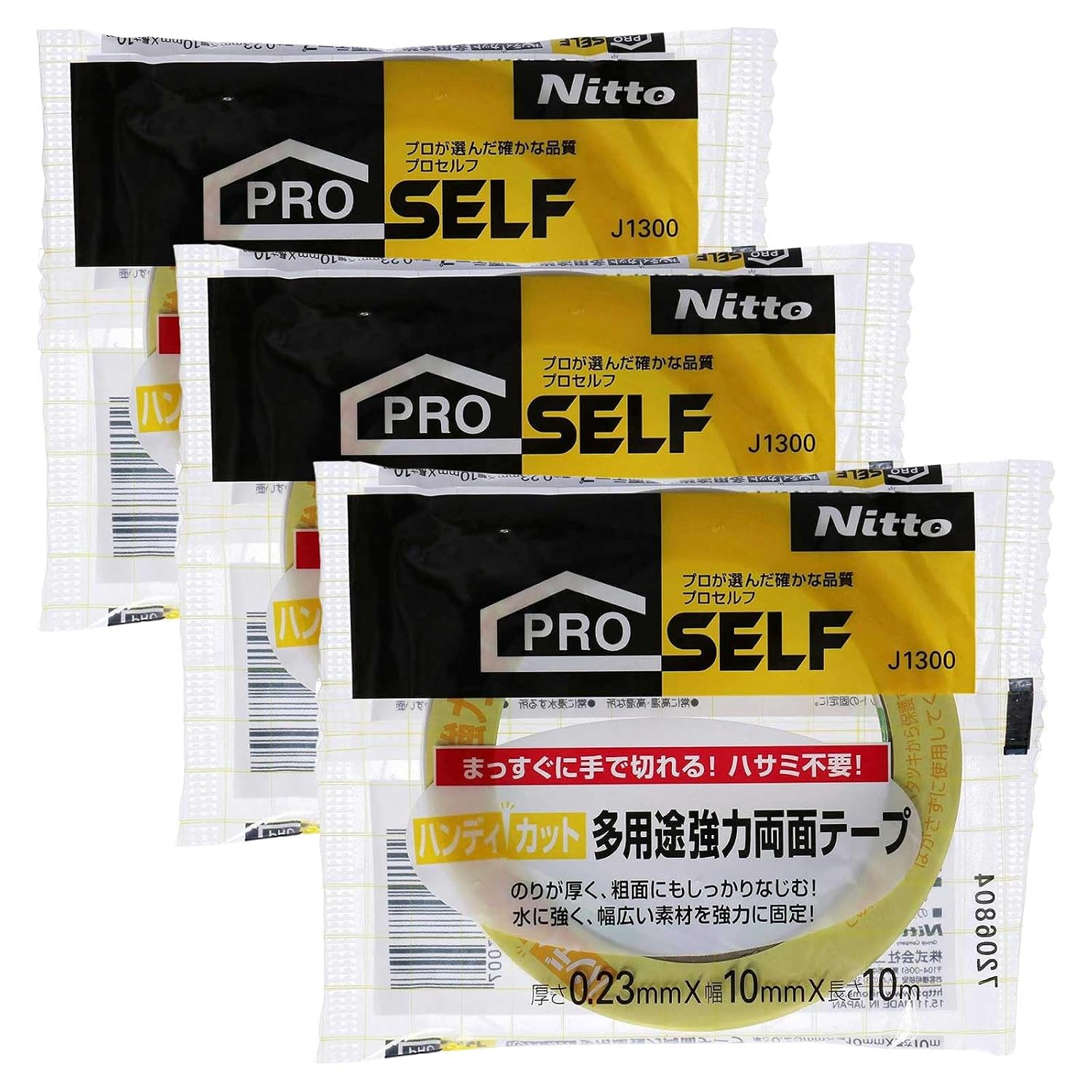 Detalle 1 de ニトムズ PROSELF J1340 ハンディカット多用途強力両面テープ 透明・幅50mm×長さ10m