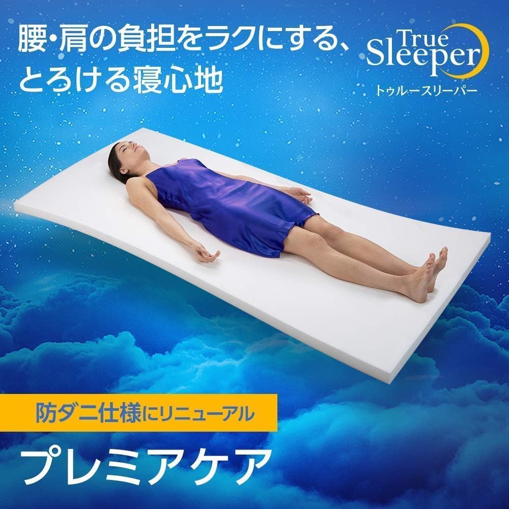 Detalle de ショップジャパン トゥルースリーパー プレミアケア TRCSMAMR セミダブル 低反発マットレス 5cm