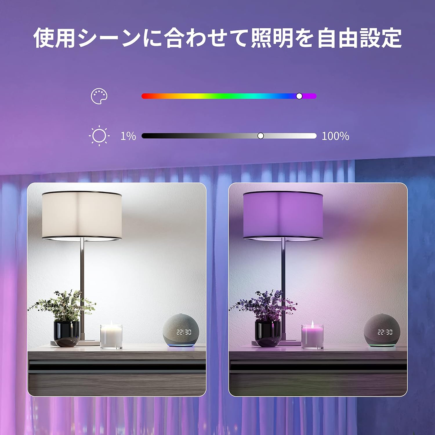 Detalle 1 de SwitchBot W1401400 スマートLED電球 E26 800lm・1600万色・調光調色対応