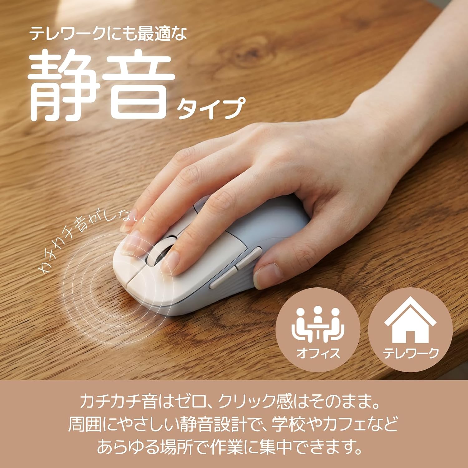 Detalle 2 de えみふる ワイヤレスマウス 高速スクロール・静音・5ボタン、Bluetooth/2.4GHz対応