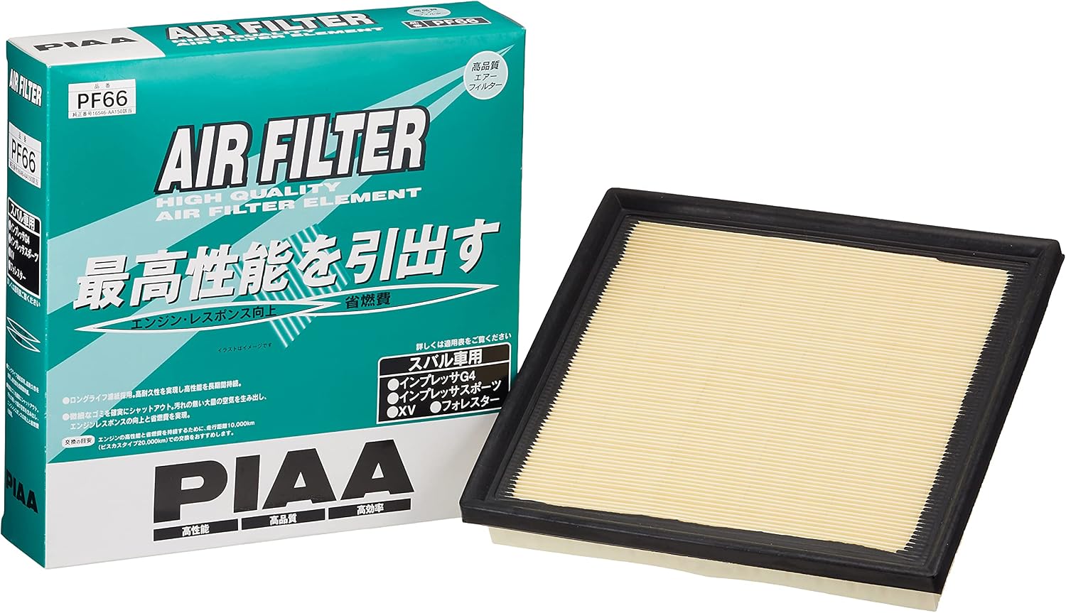 Thumbnail 6 de PIAA PF65 スバル車用エアフィルター 乾式・ロングライフ濾紙採用