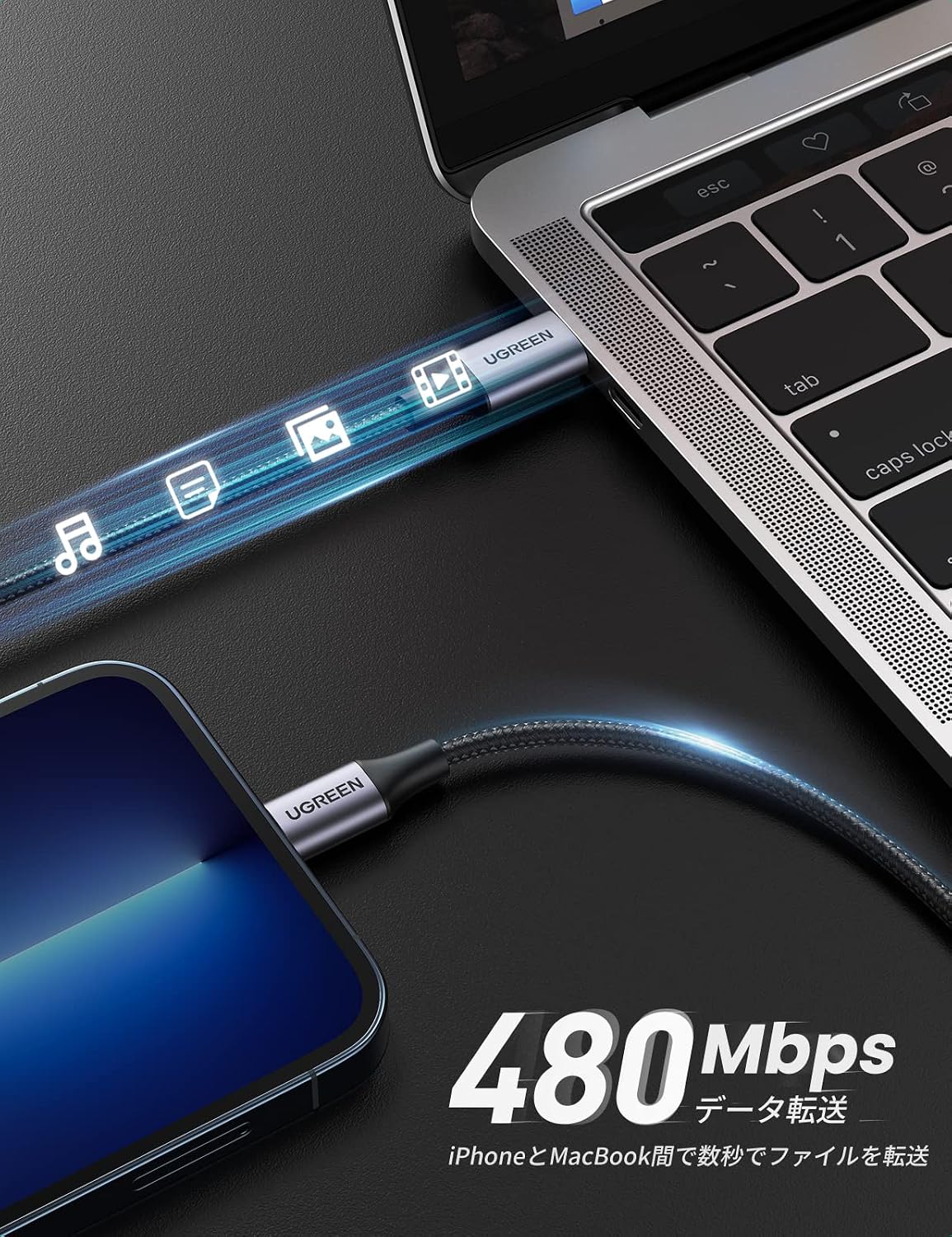 Thumbnail 3 de UGREEN USB-C・Lightningケーブル 2m、MFi認証・PD 20W対応、ナイロン編み