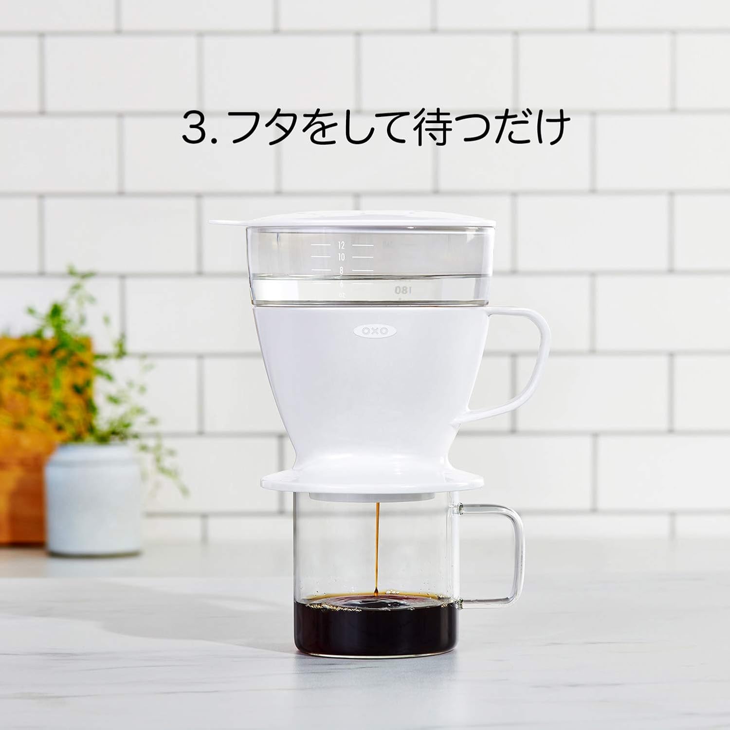 Detalle de OXO オートドリップコーヒーメーカー 1~2杯用 360ml・ホワイト・台形フィルター