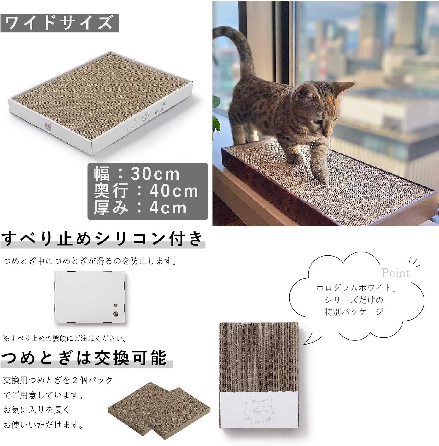 Detalle de 猫壱 バリバリパッドワイド交換用つめとぎ 2個パック・ワイドプラス専用