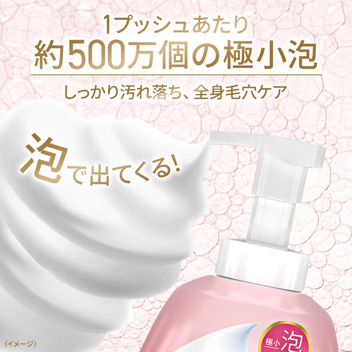 Thumbnail 3 de Dove（ダヴ）ビューティーモイスチャー 泡ボディウォッシュ もぎたてアップルの香り 詰め替え用 750g