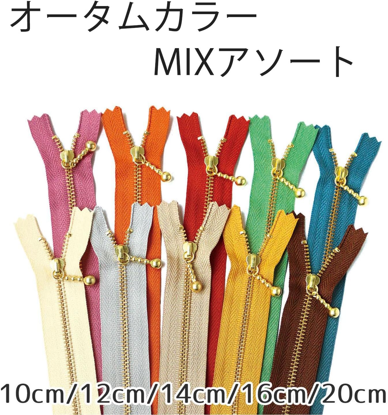Detalle 1 de Y.K.K. 3G10-AT10MIX 玉付きファスナー ゴールド オータムカラー 10色アソート 10cm