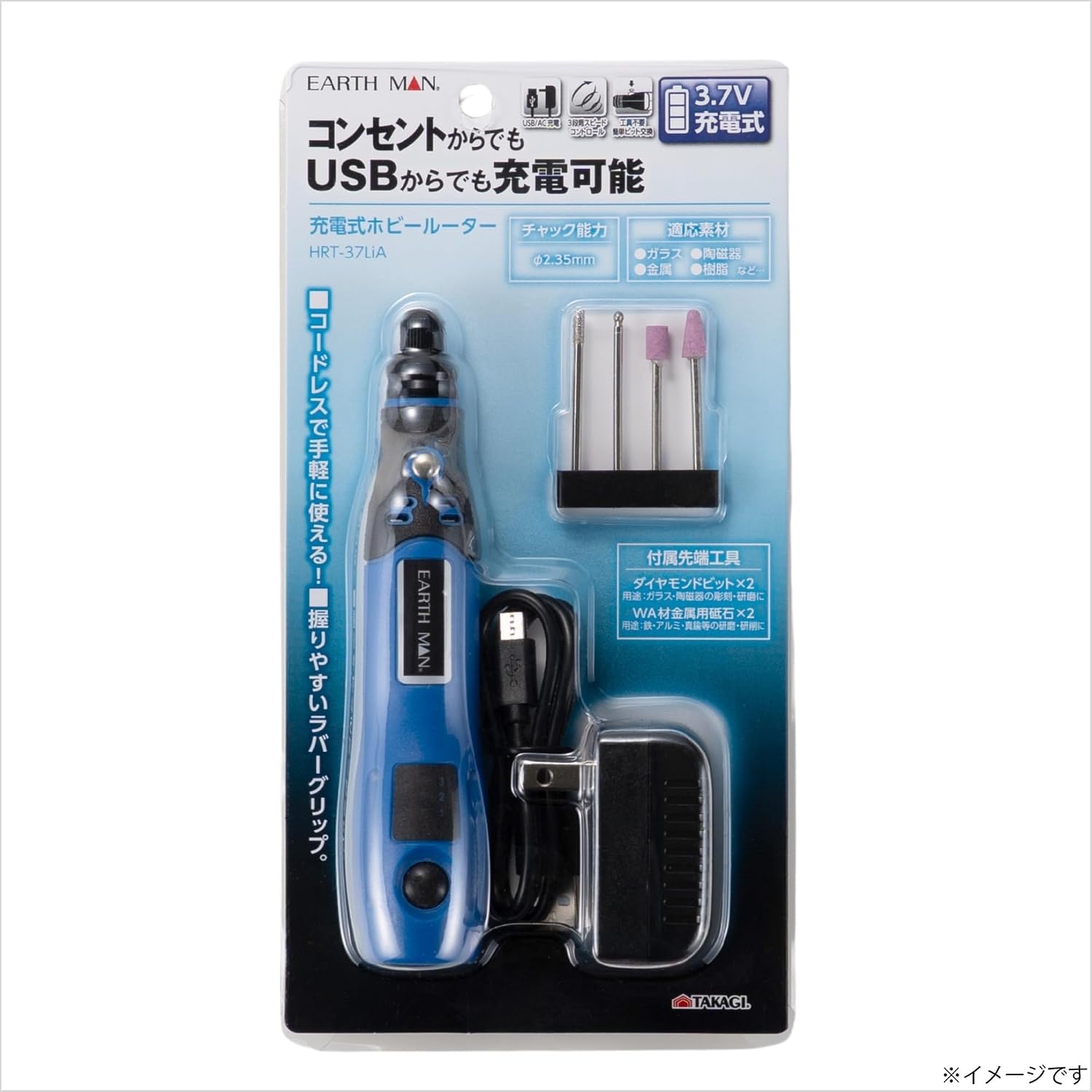 Thumbnail 6 de 高儀 EARTH MAN HRT-37LiA 充電式ホビールーター 3段階回転調整・コードレス