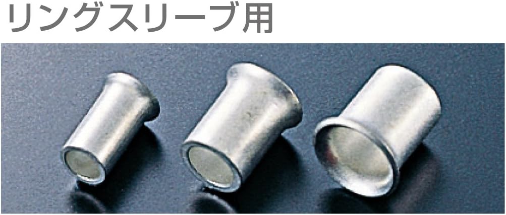 Detalle de ホーザン P-77 リングスリーブ用圧着工具 電気工事士技能試験対応・小中大サイズ