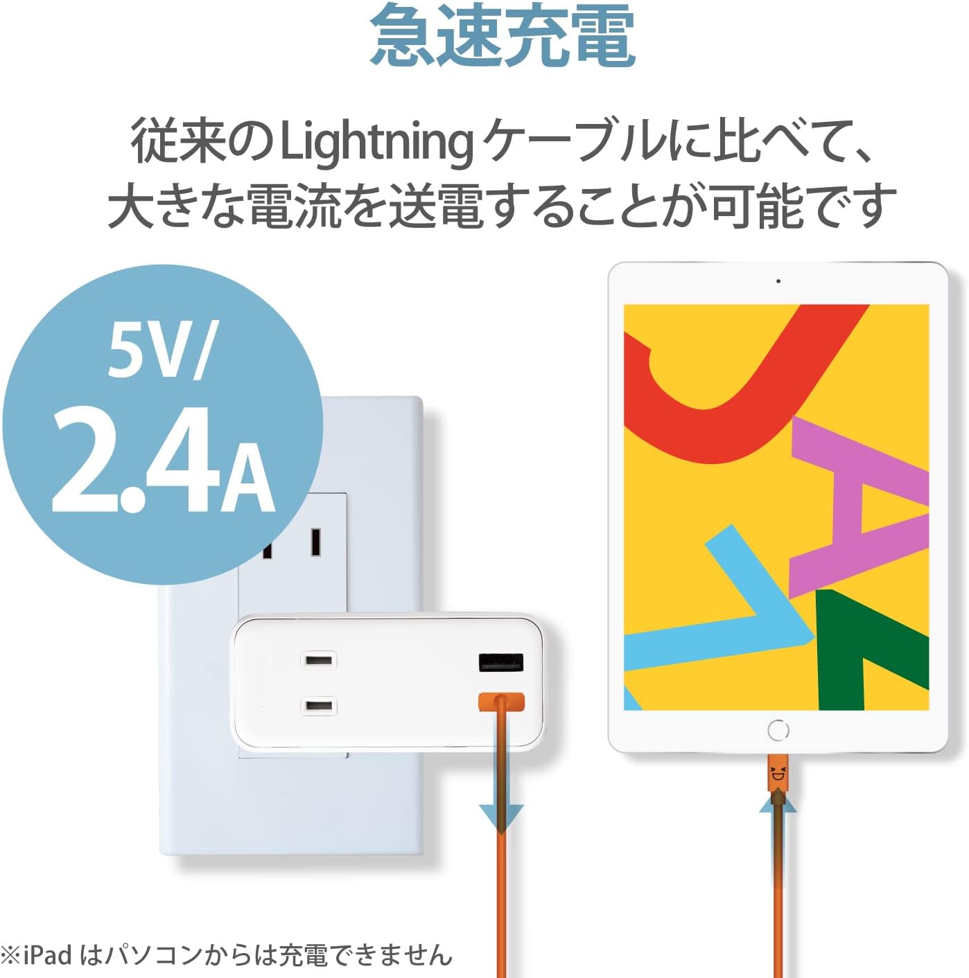 Thumbnail 4 de エレコム MPA-FUAL12CDR Lightningケーブル 1.2m オレンジ・Apple正規ライセンス品